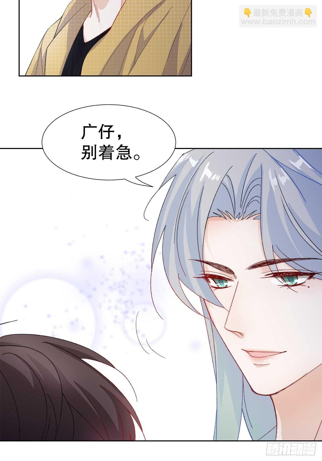 17.戏里戏外皆调教-第18话