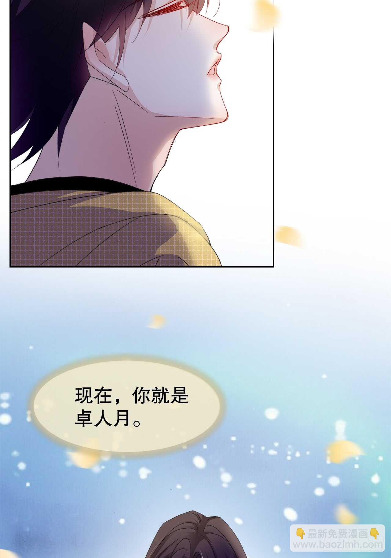 17.戏里戏外皆调教-第18话