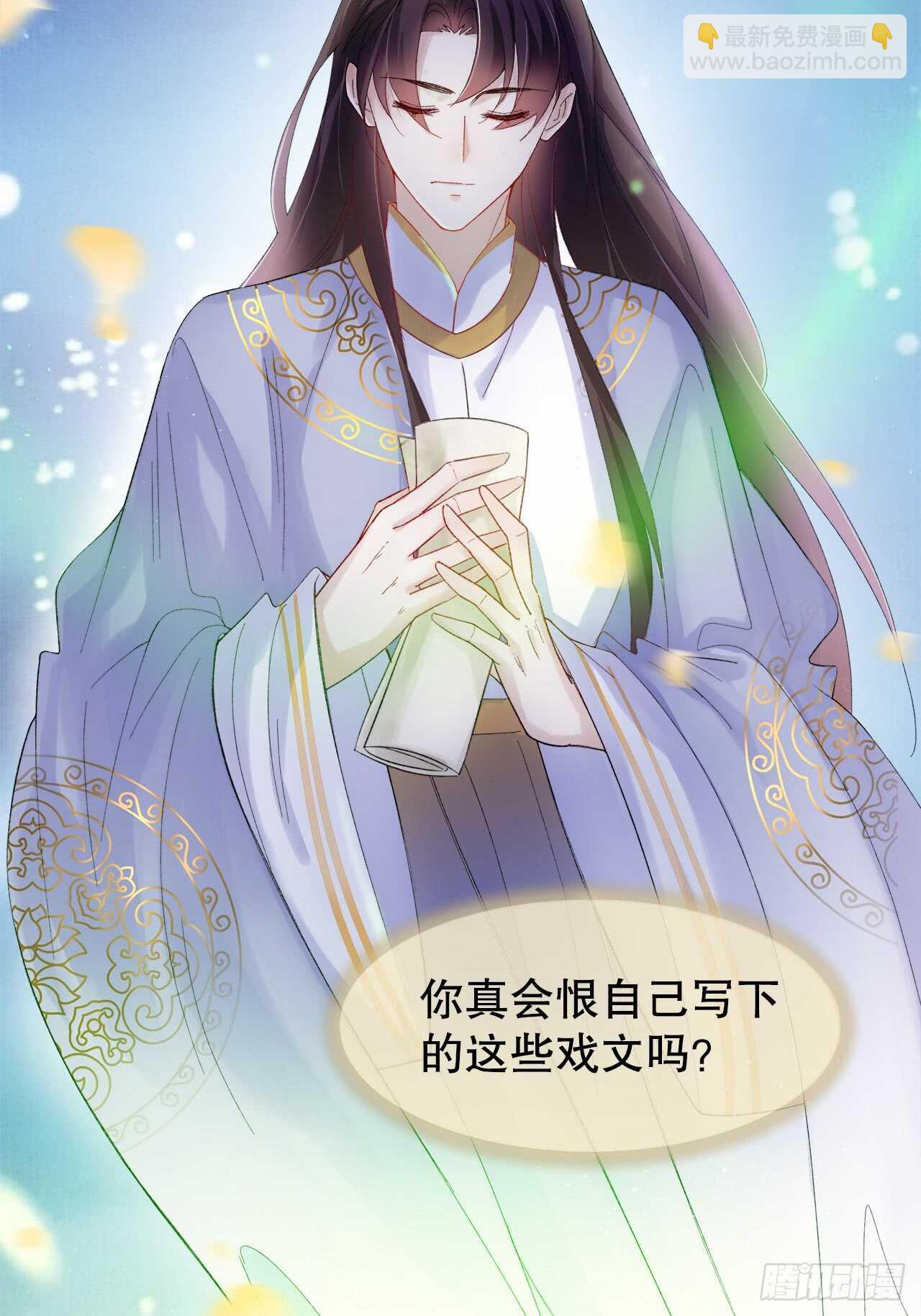 17.戏里戏外皆调教-第18话