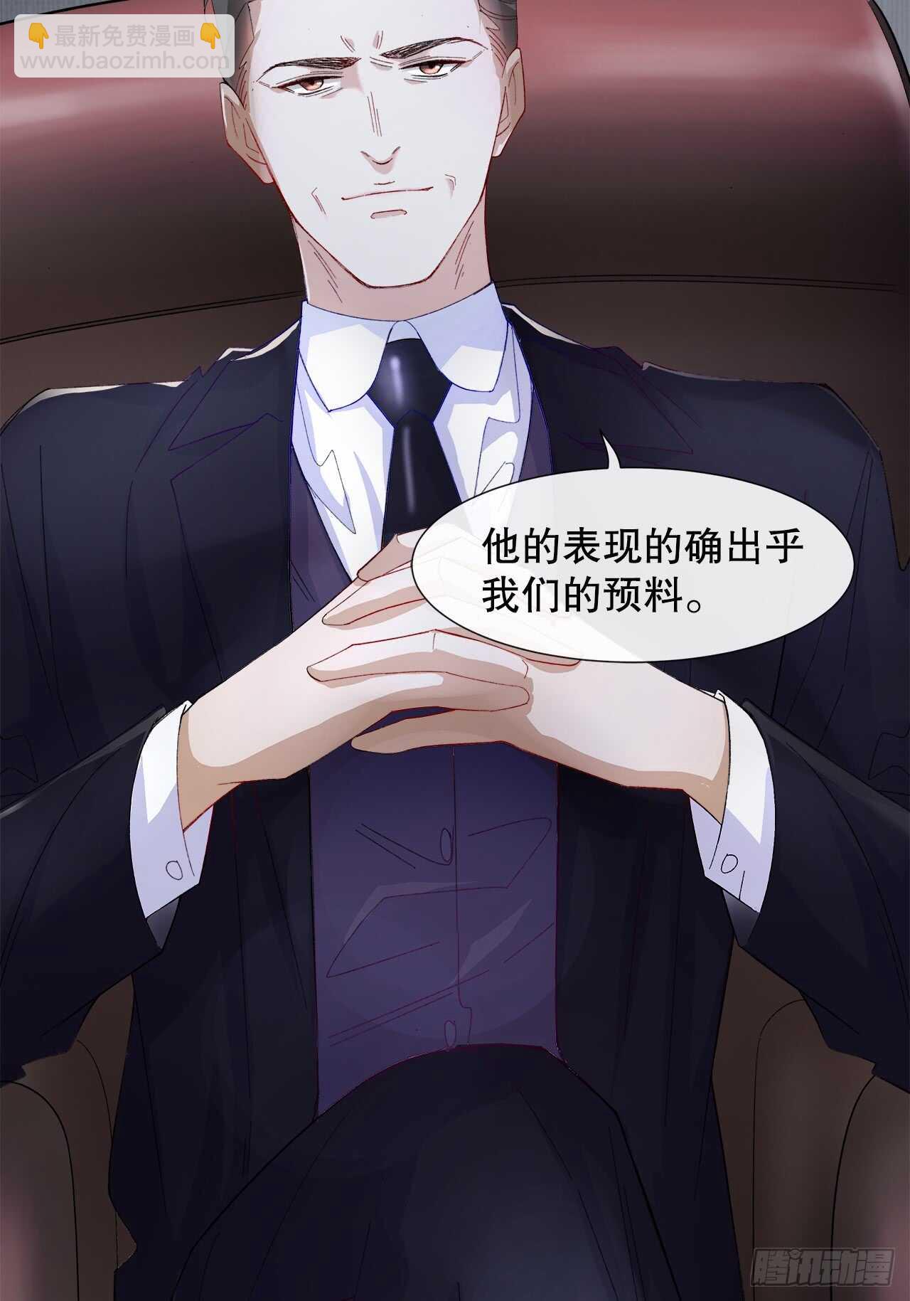 17.戏里戏外皆调教-第18话