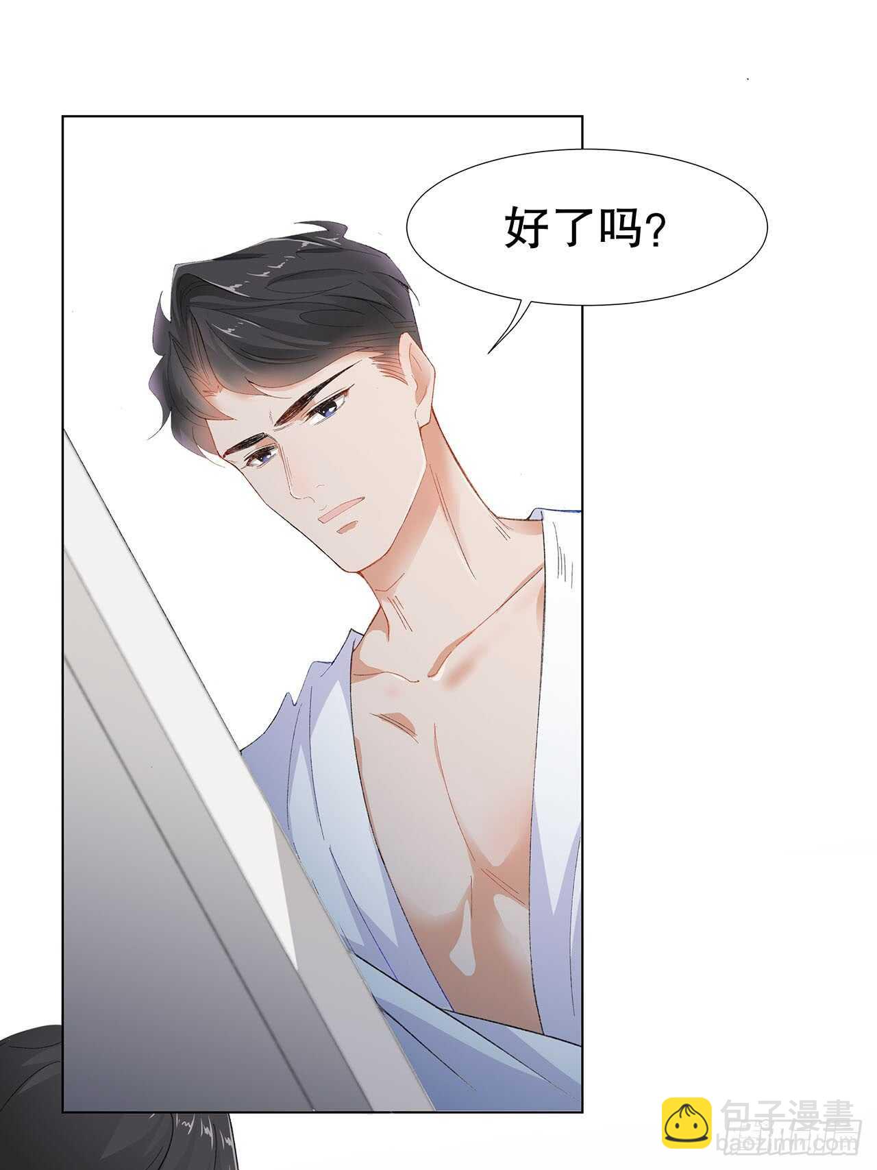 19.日日笙歌情难圆(1/2)-第20话