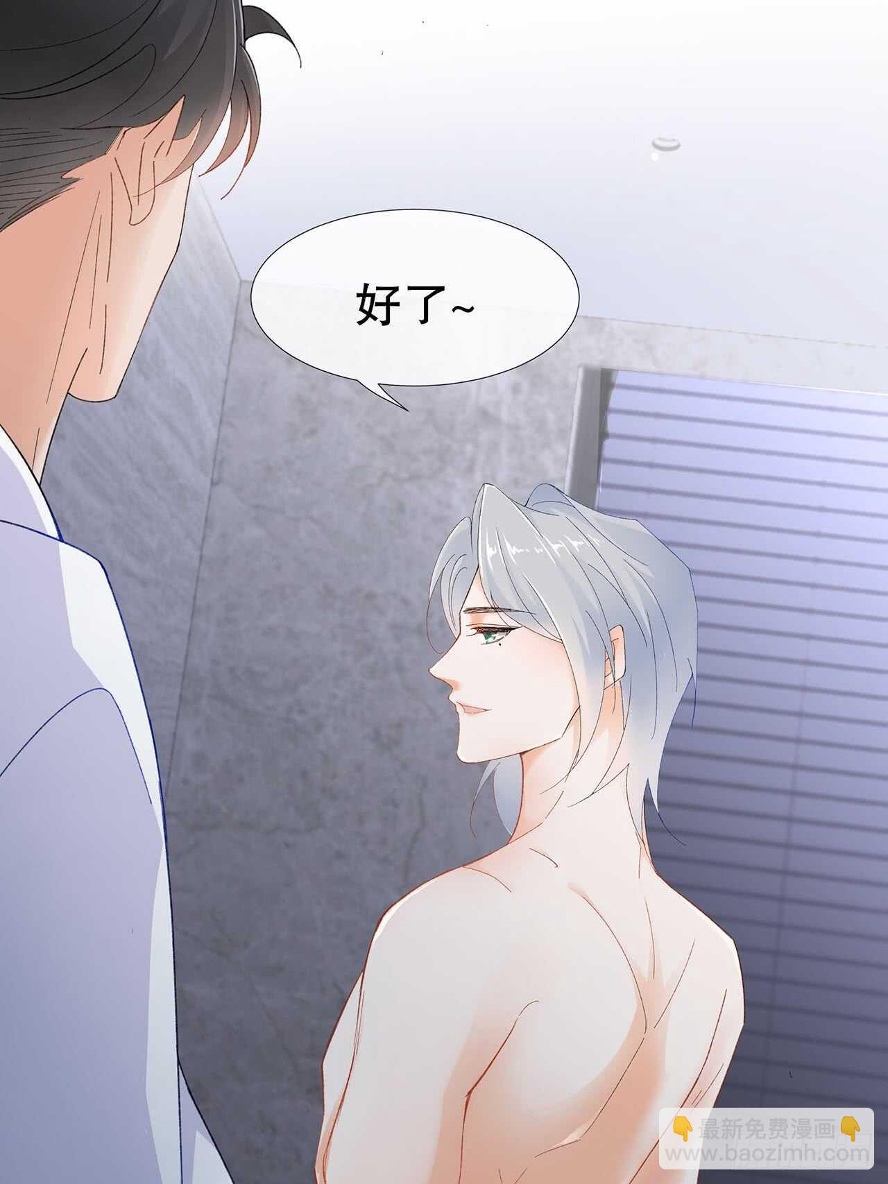 19.日日笙歌情难圆(1/2)-第20话