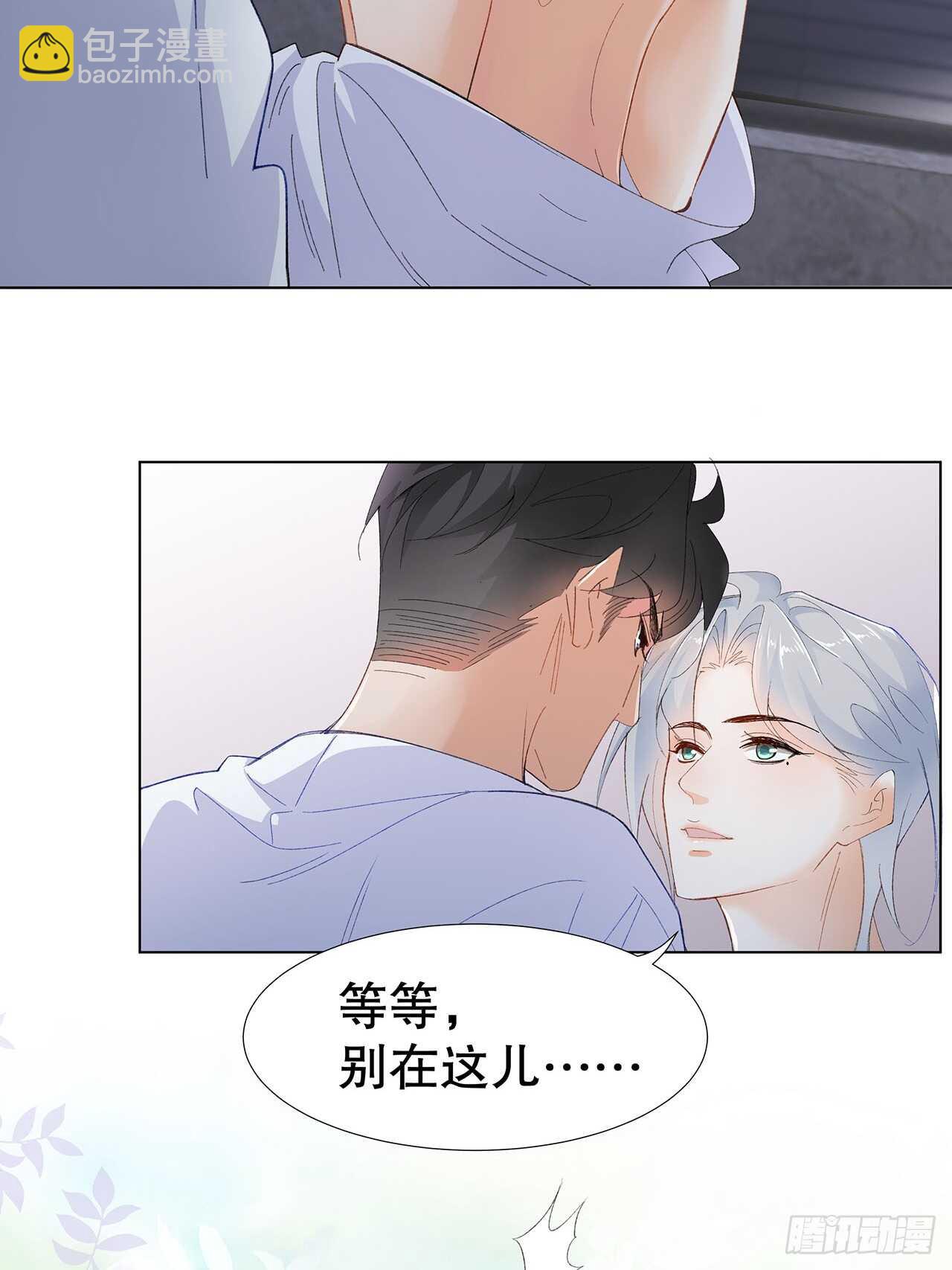 19.日日笙歌情难圆(1/2)-第20话