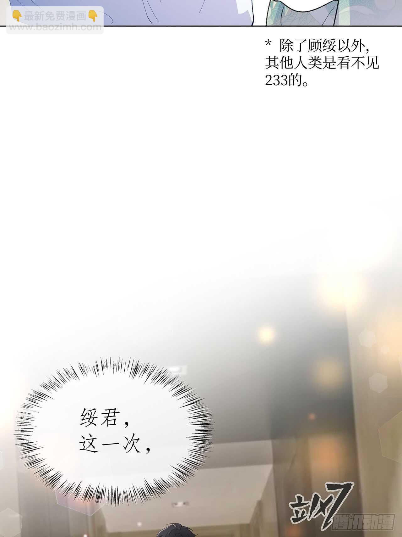 19.日日笙歌情难圆(1/2)-第20话