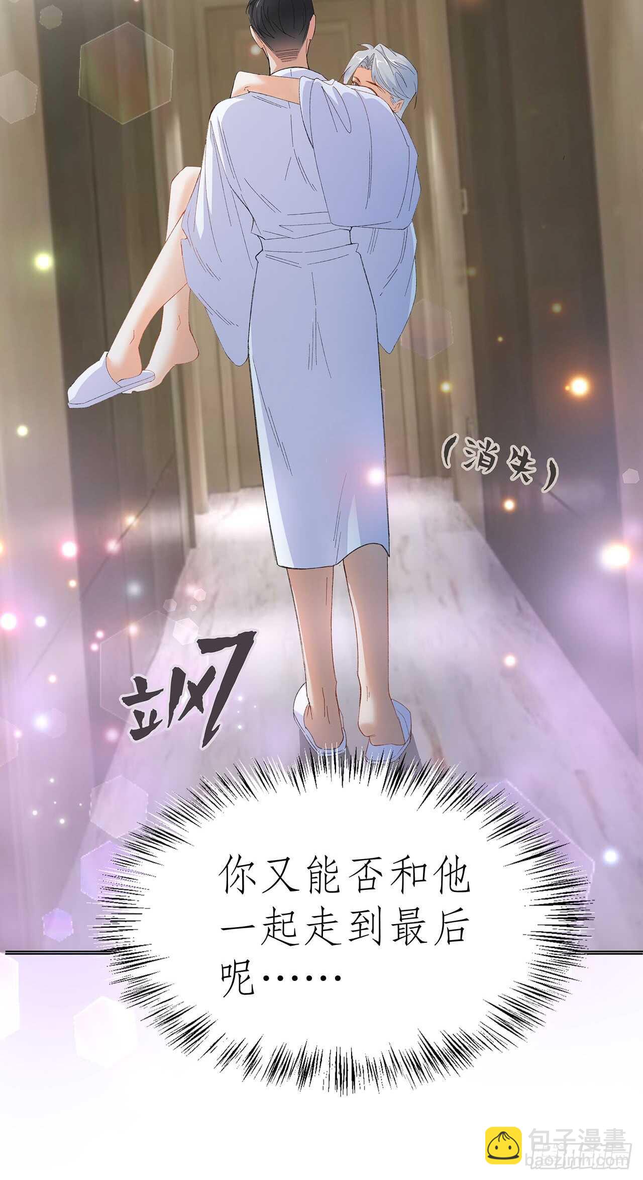 19.日日笙歌情难圆(1/2)-第20话