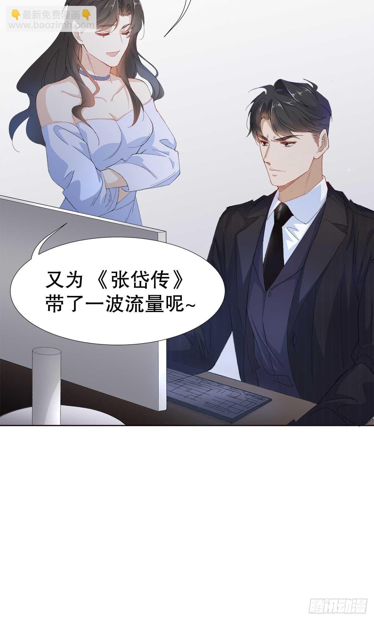 19.日日笙歌情难圆(1/2)-第20话