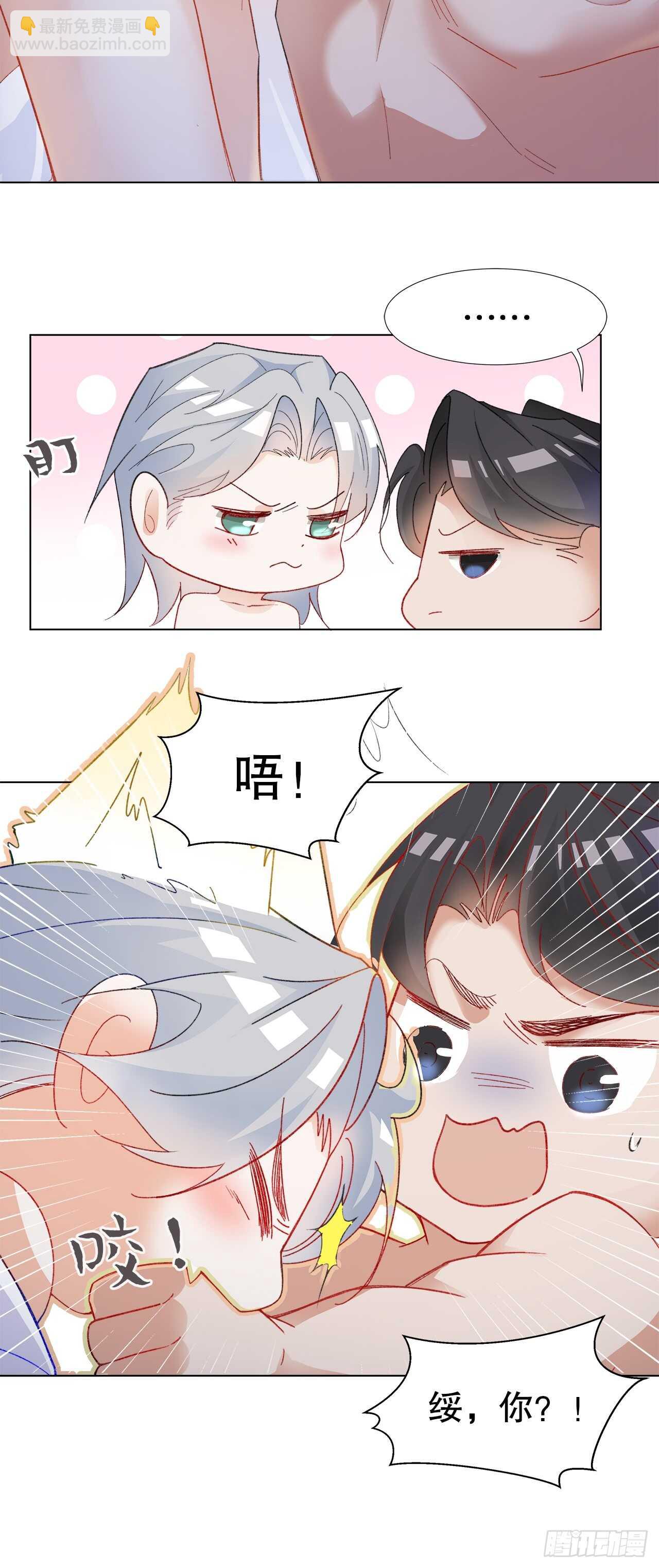 19.日日笙歌情难圆(1/2)-第20话