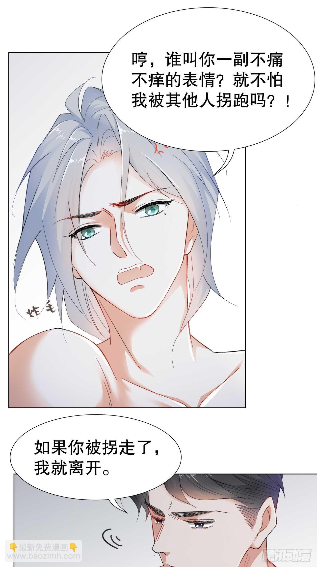 19.日日笙歌情难圆(1/2)-第20话