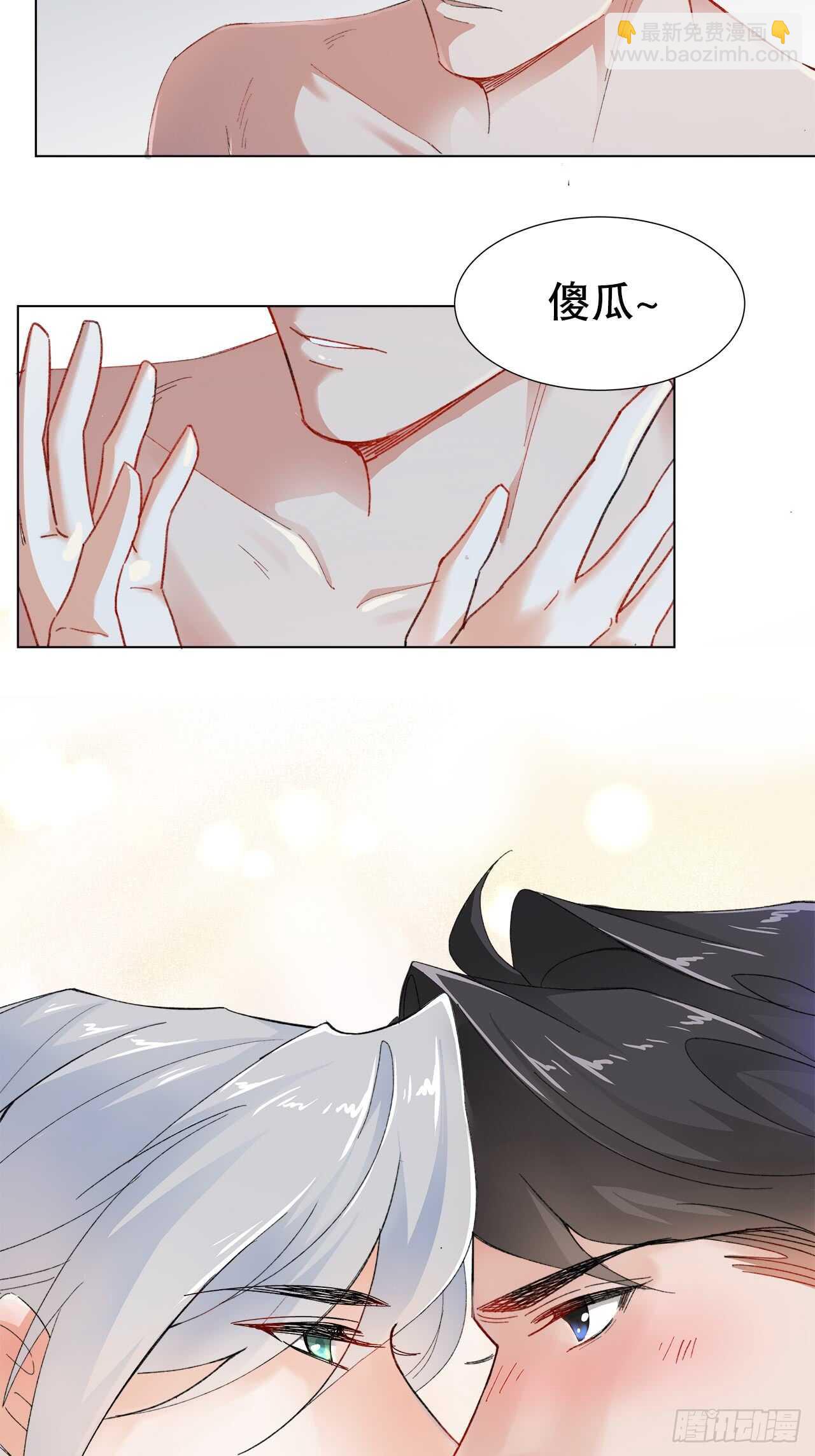 19.日日笙歌情难圆(1/2)-第20话