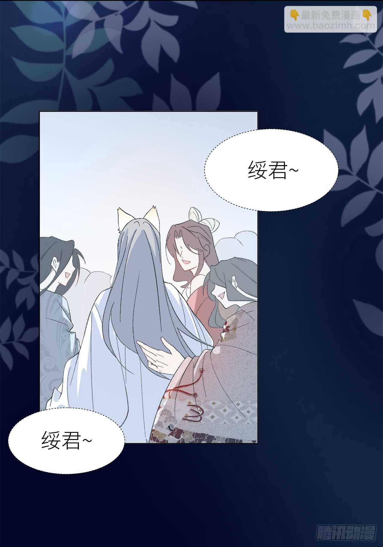 19.日日笙歌情难圆(1/2)-第20话