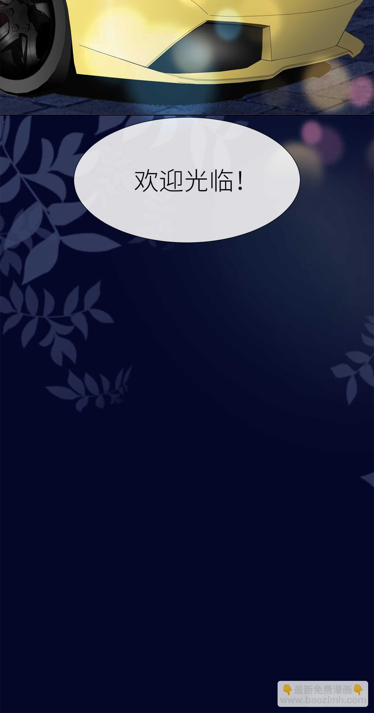 19.日日笙歌情难圆(1/2)-第20话