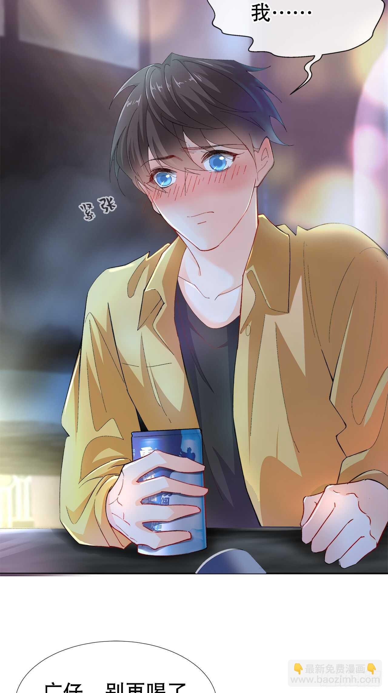 19.日日笙歌情难圆(1/2)-第20话