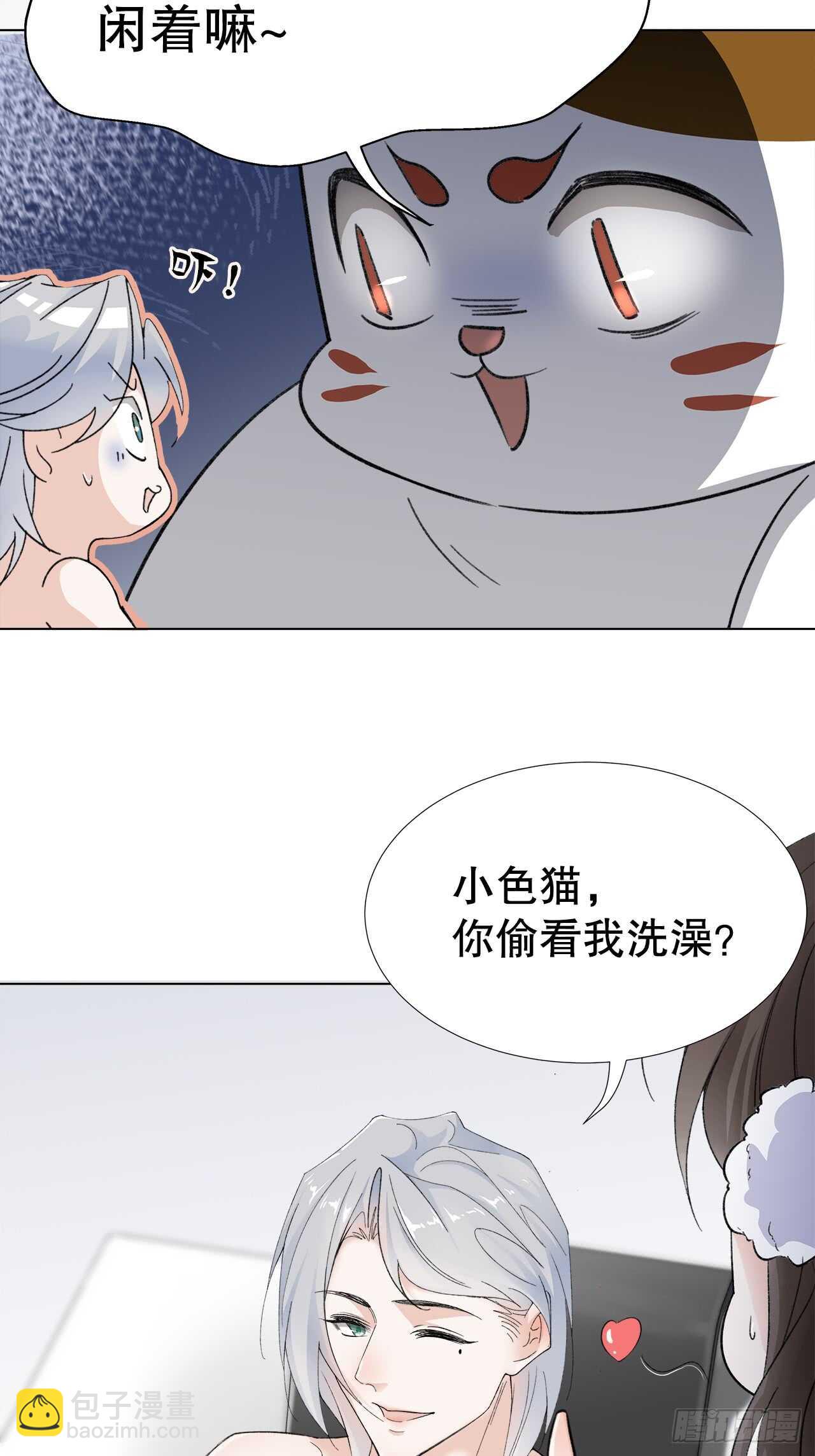 19.日日笙歌情难圆(1/2)-第20话