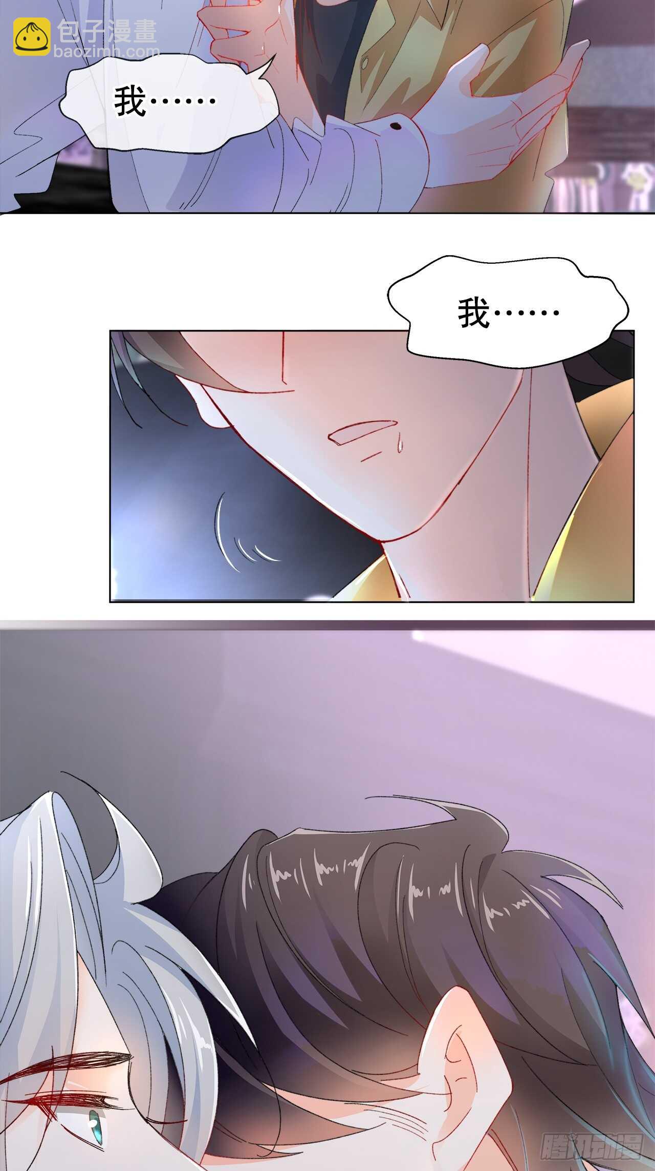 19.日日笙歌情难圆(1/2)-第20话