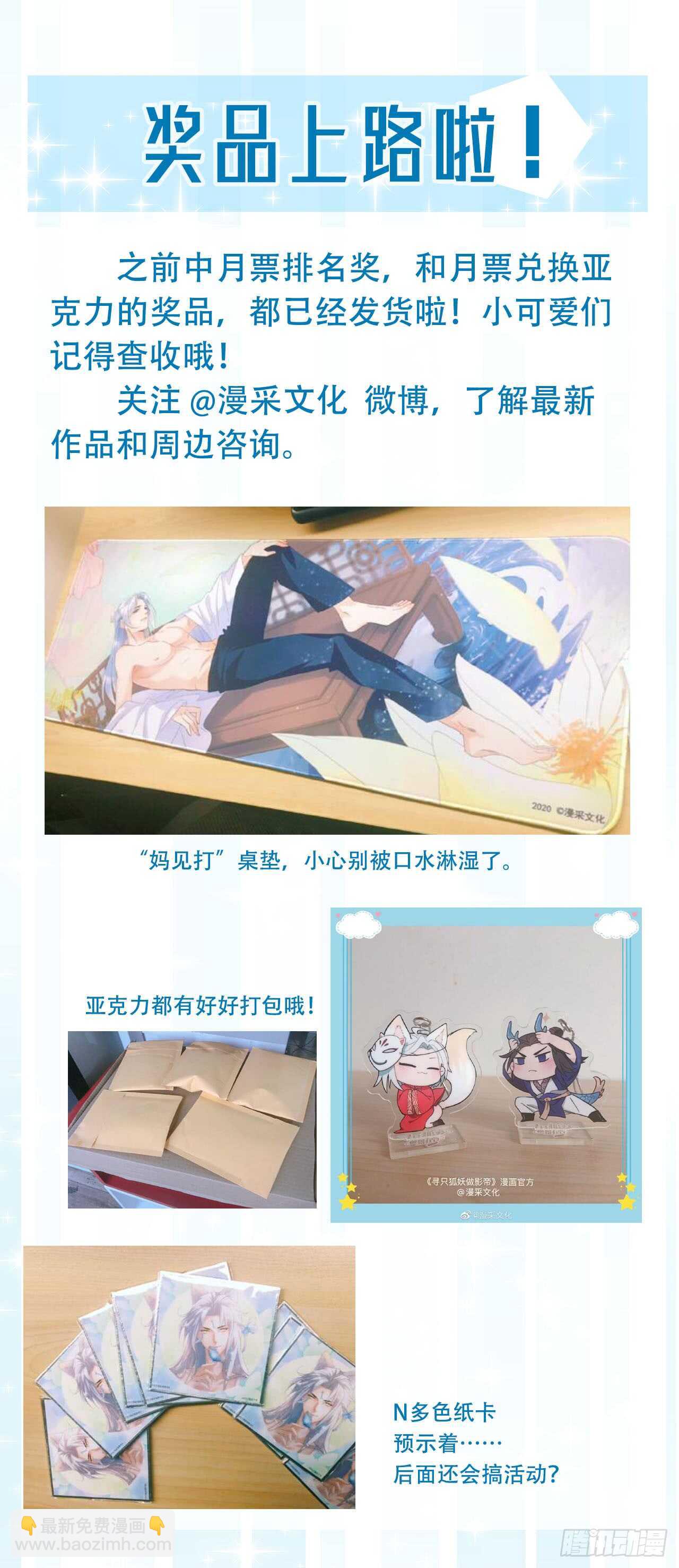 19.日日笙歌情难圆(1/2)-第20话