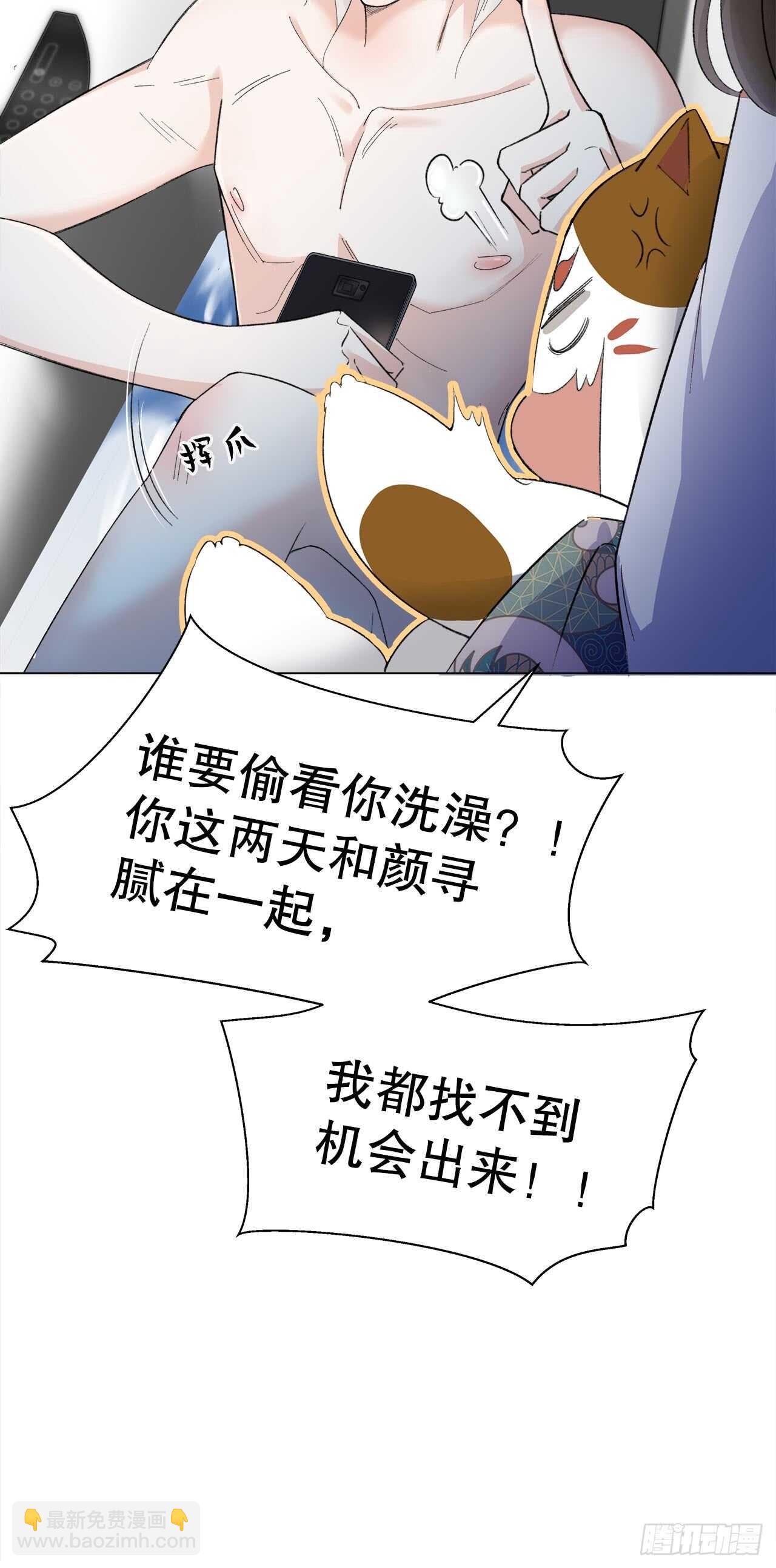 19.日日笙歌情难圆(1/2)-第20话