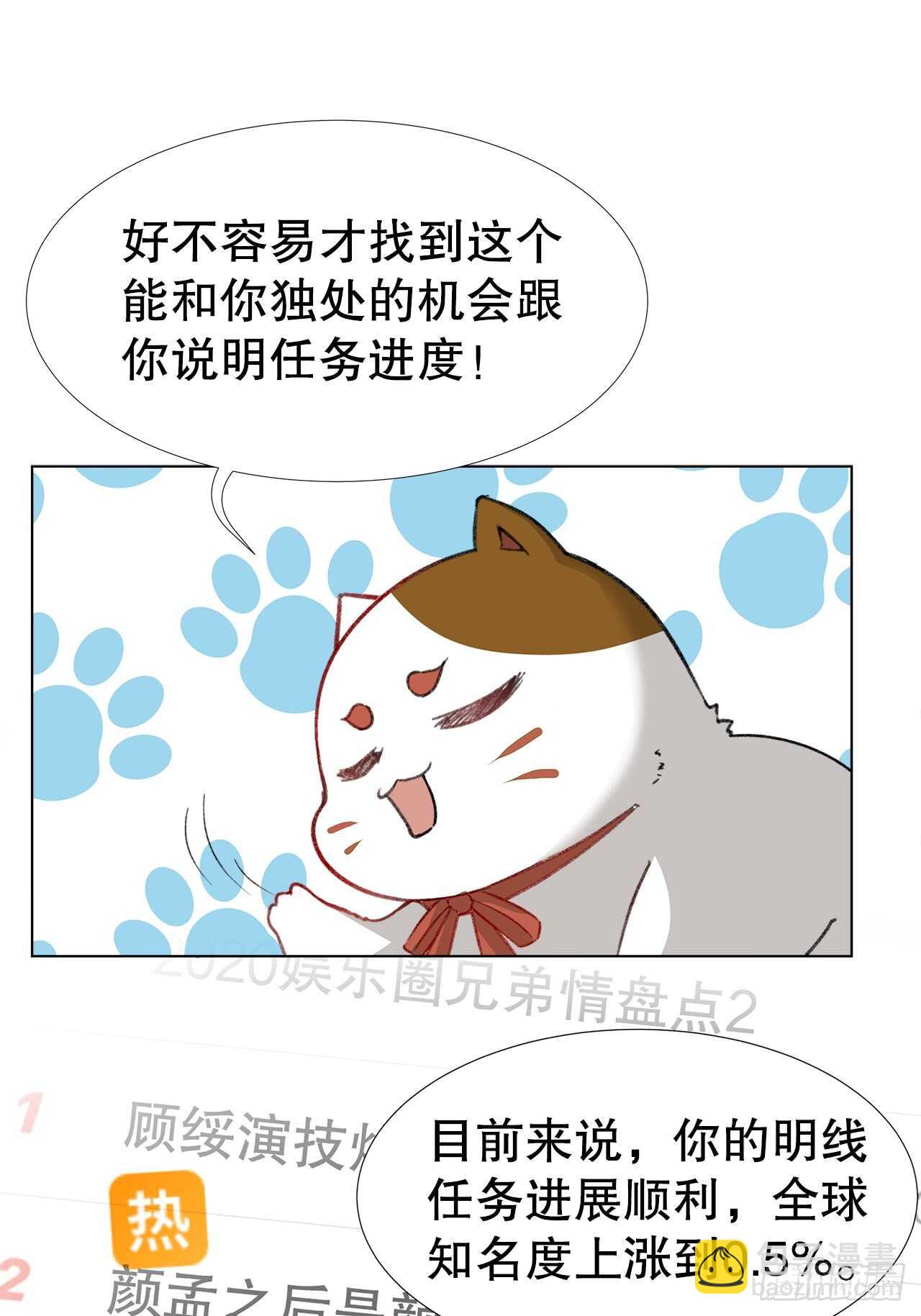 19.日日笙歌情难圆(1/2)-第20话