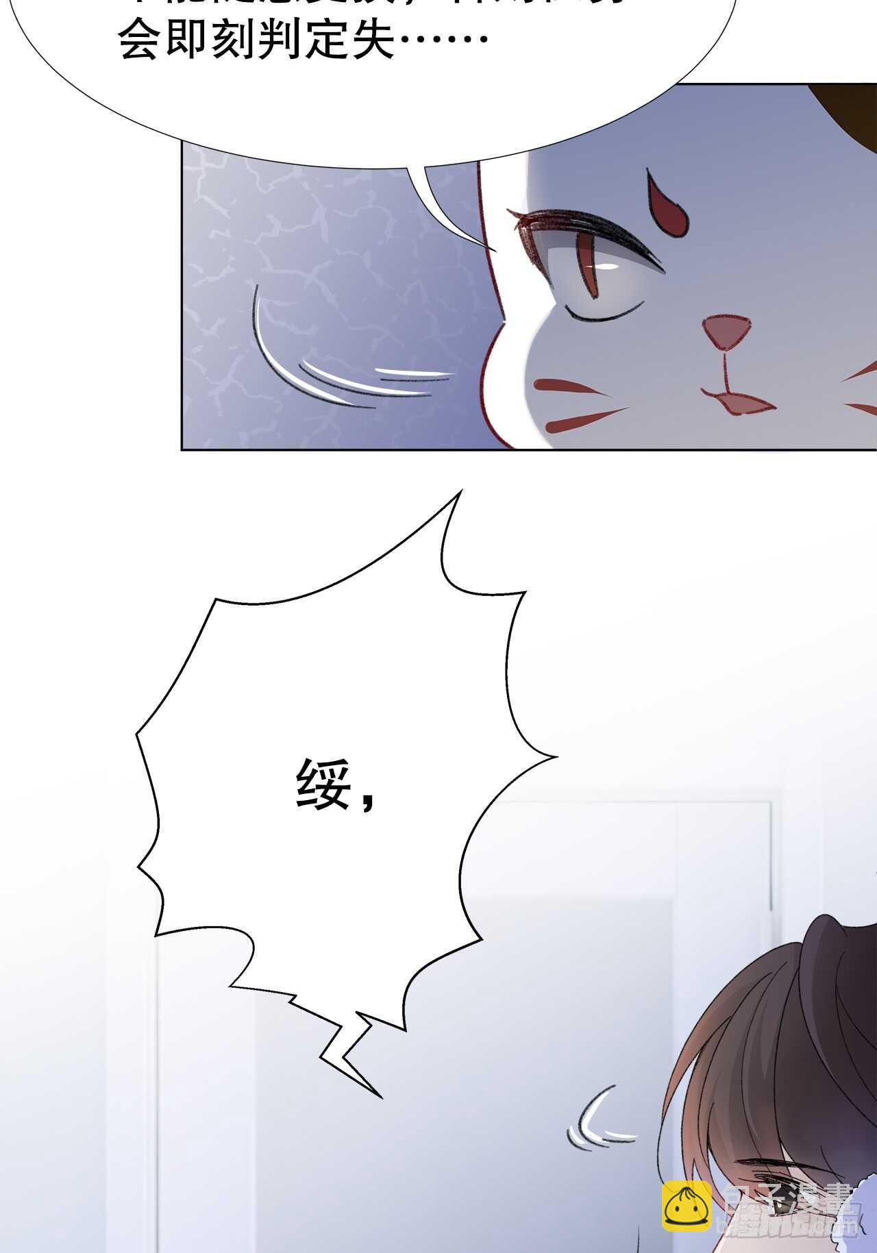 19.日日笙歌情难圆(1/2)-第20话