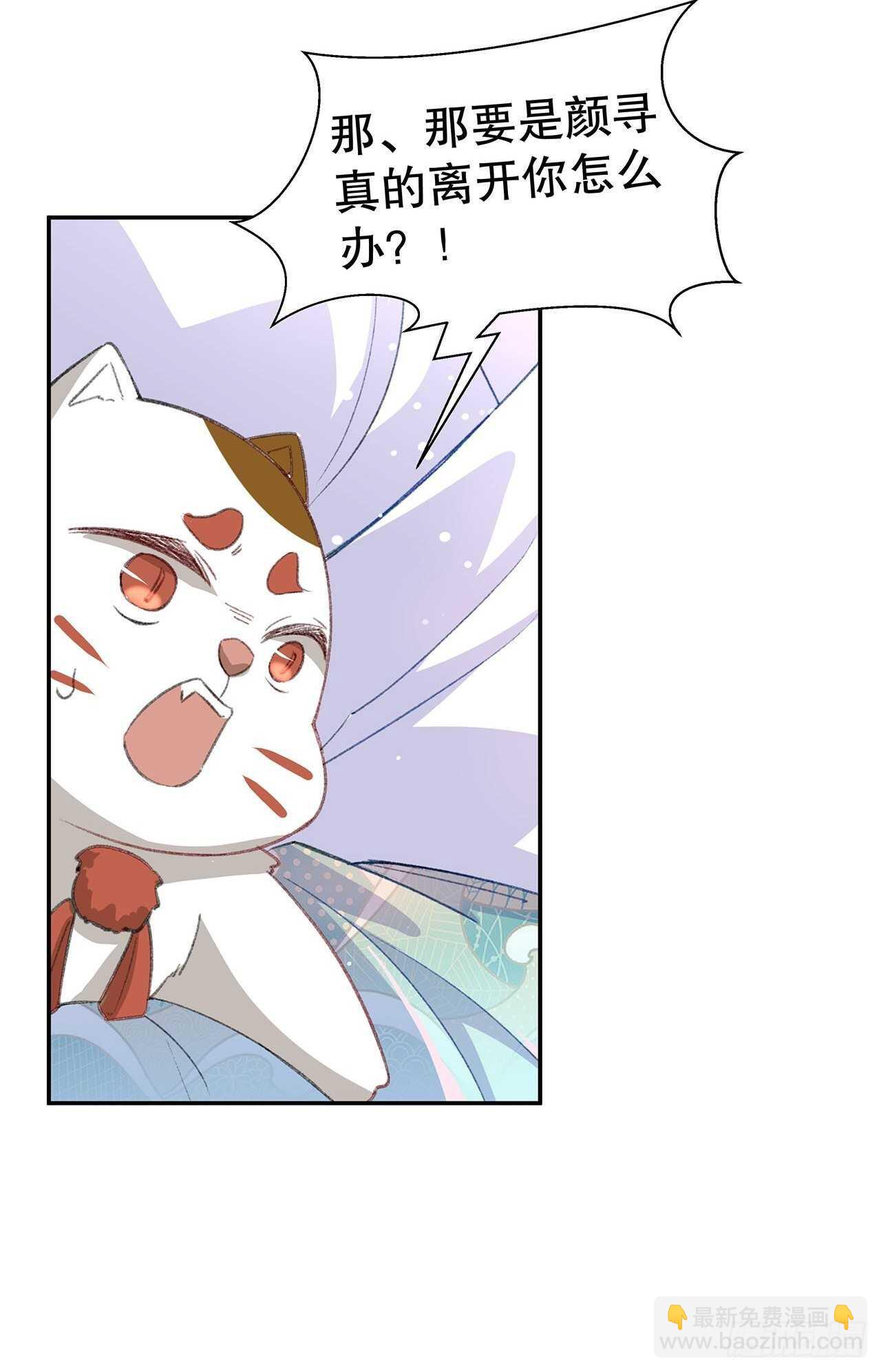 21.关心只是义务-第22话