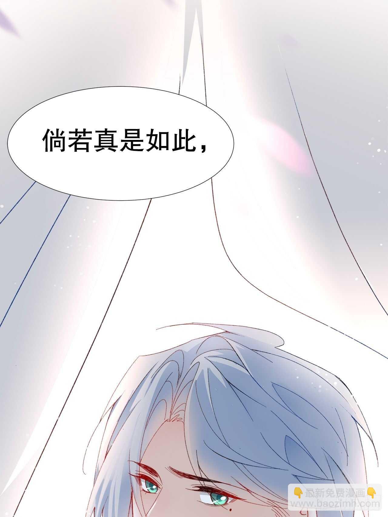 21.关心只是义务-第22话