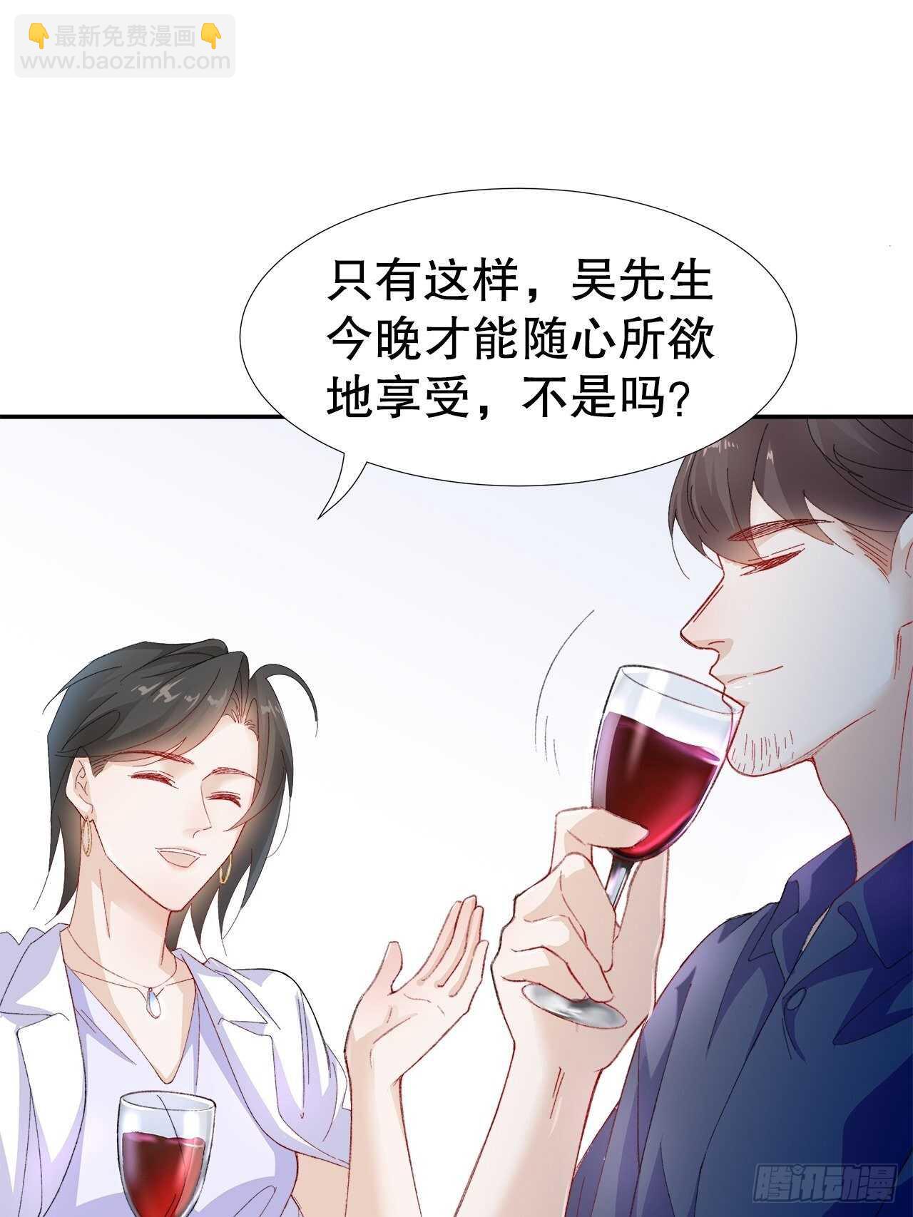 21.关心只是义务-第22话