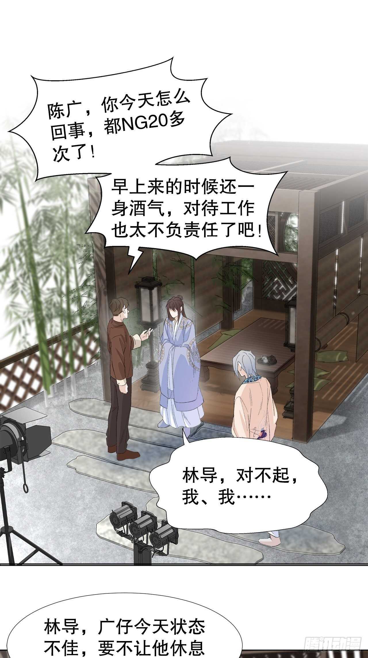 21.关心只是义务-第22话