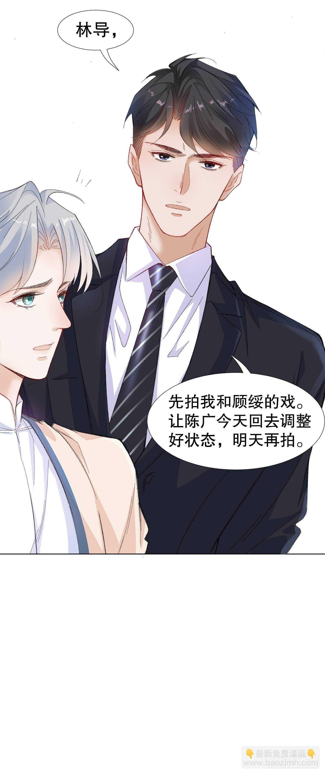 21.关心只是义务-第22话