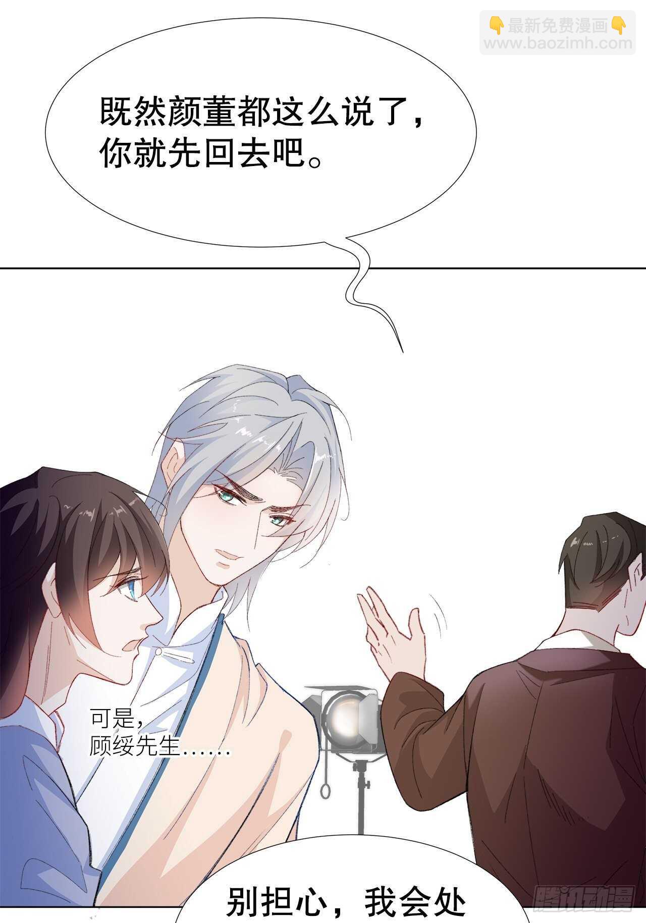 21.关心只是义务-第22话