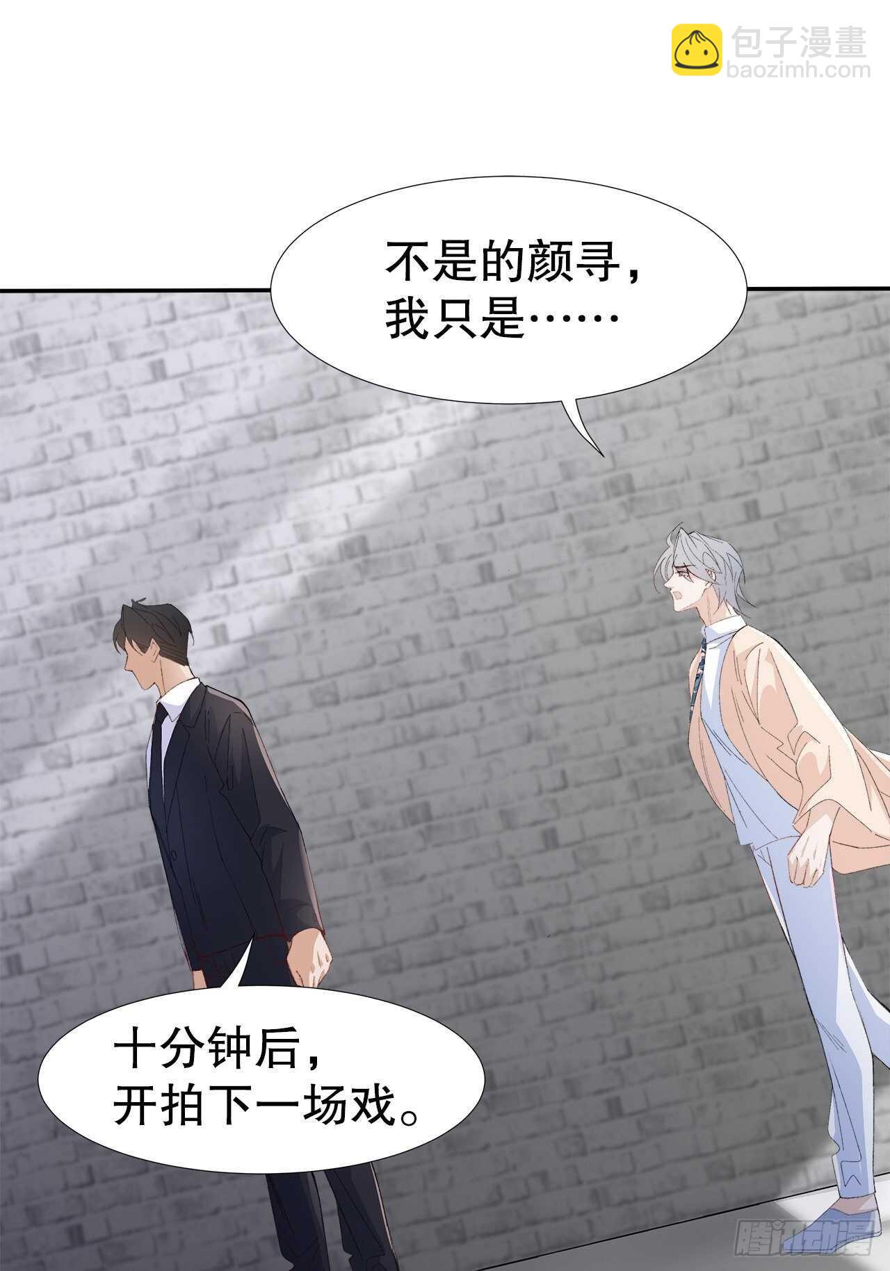 21.关心只是义务-第22话