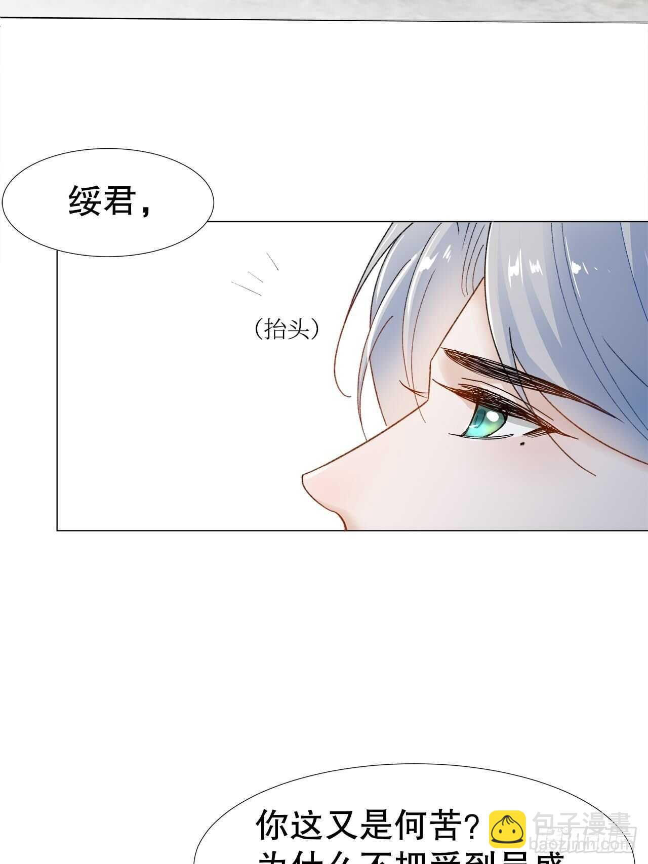 21.关心只是义务-第22话