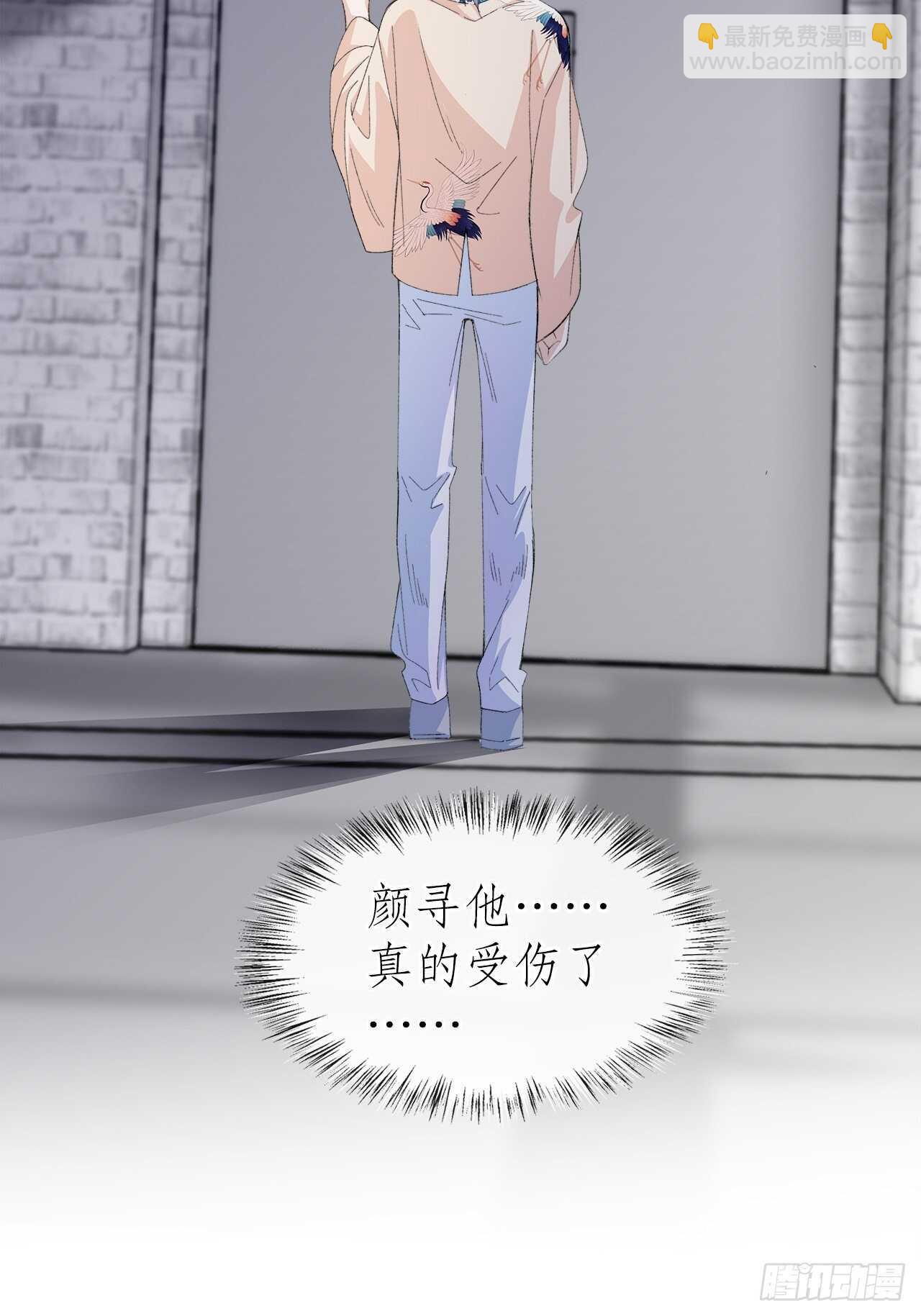 21.关心只是义务-第22话