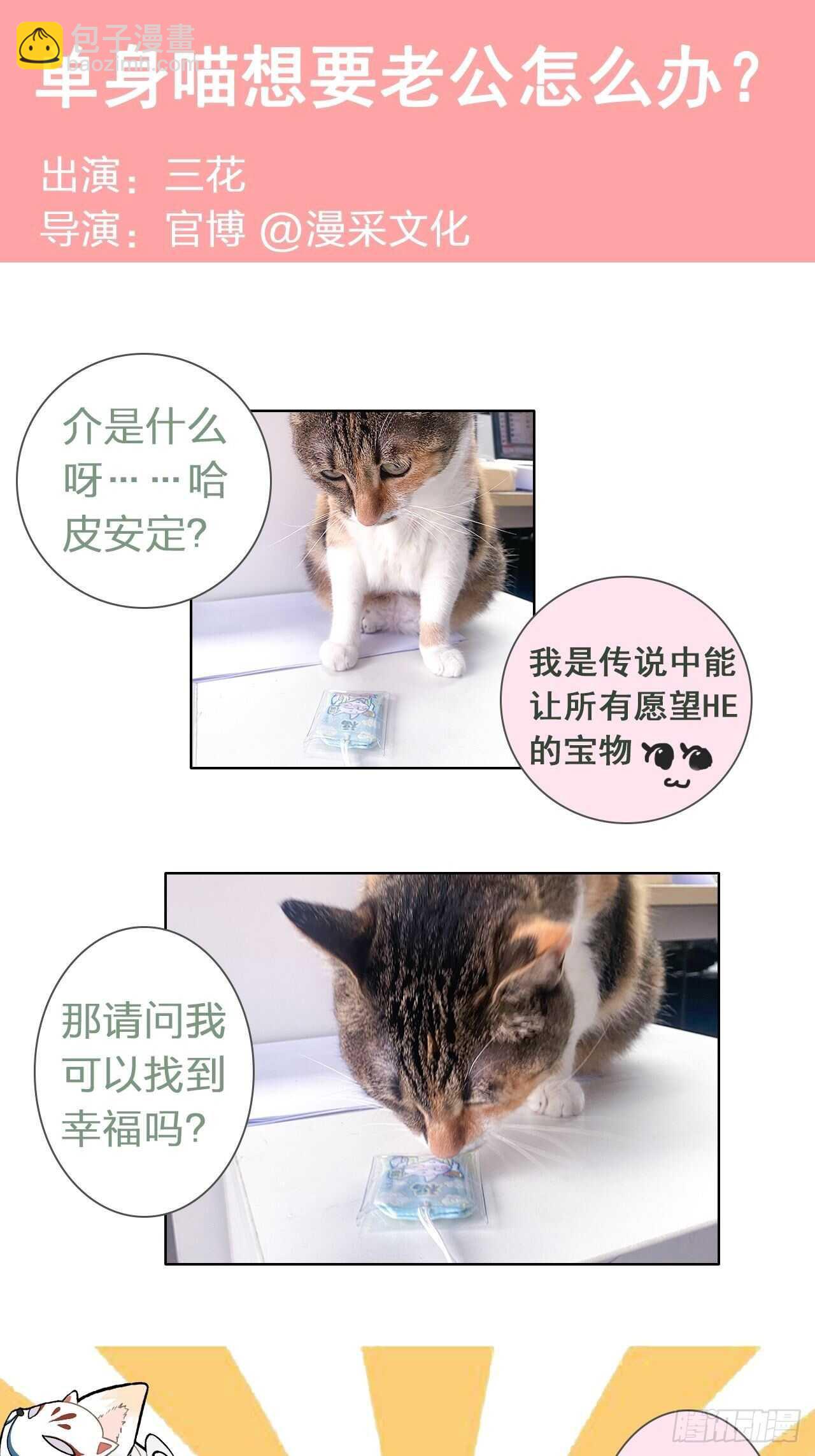 21.关心只是义务-第22话