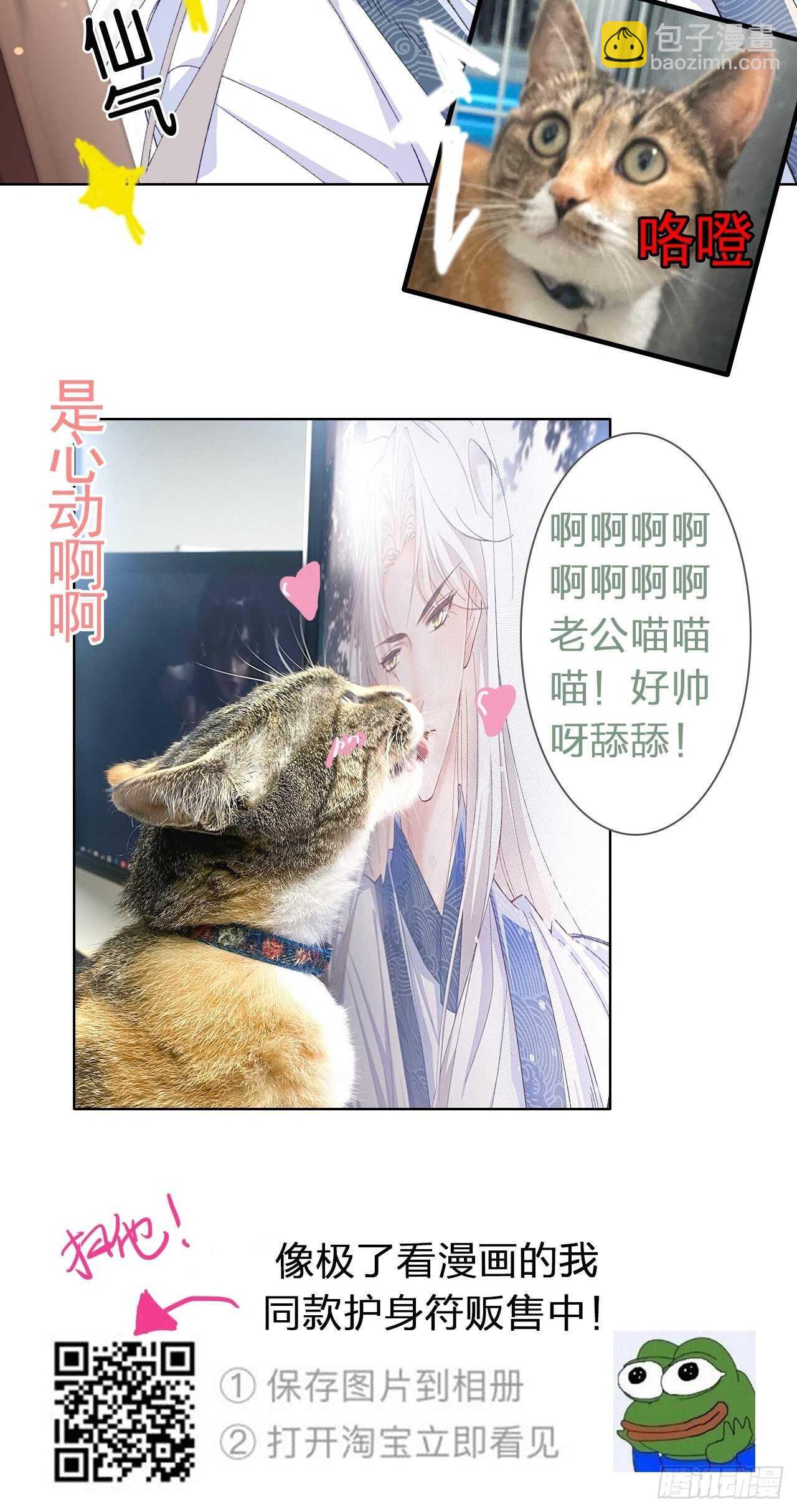 21.关心只是义务-第22话