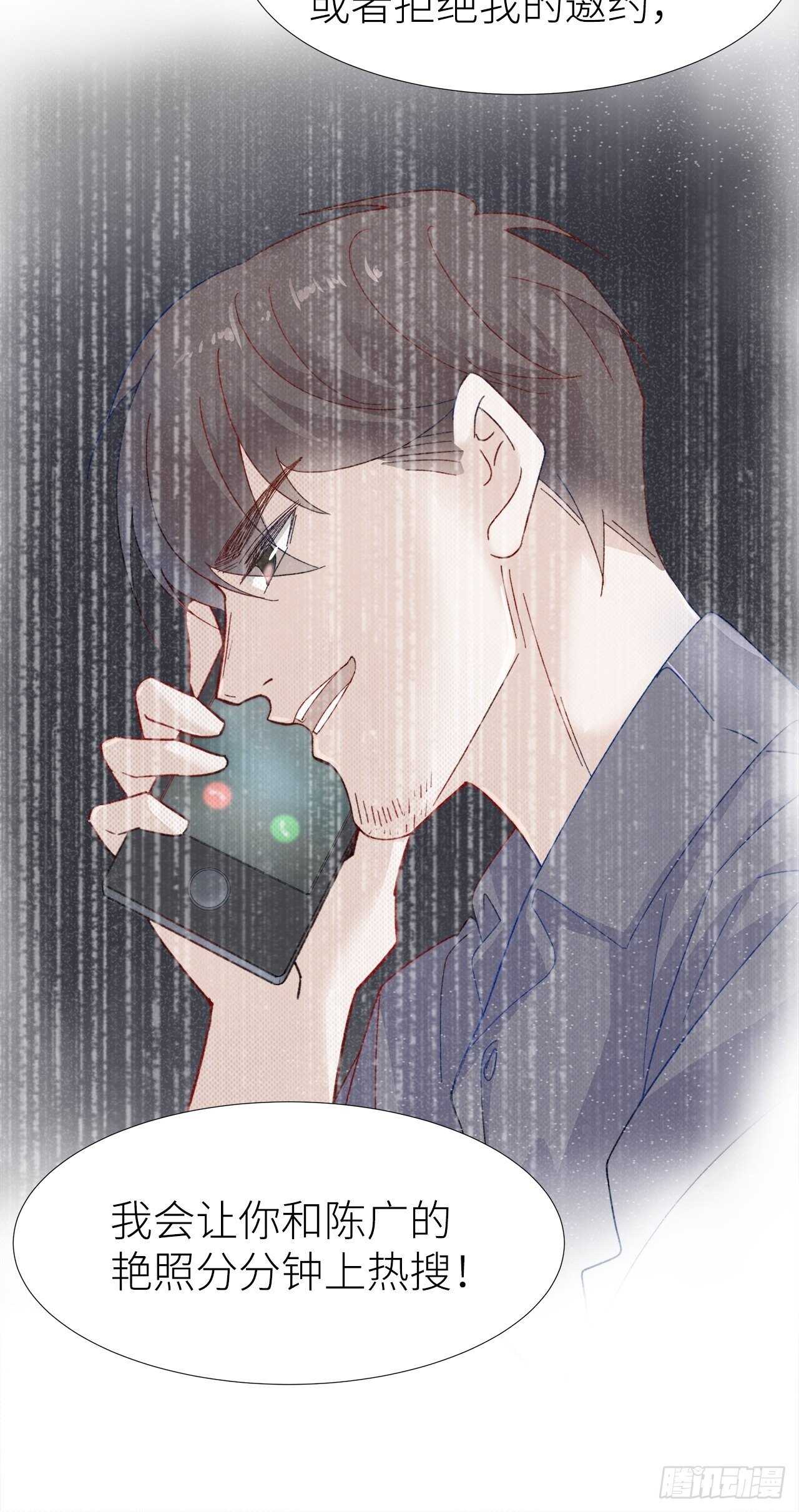 21.关心只是义务-第22话