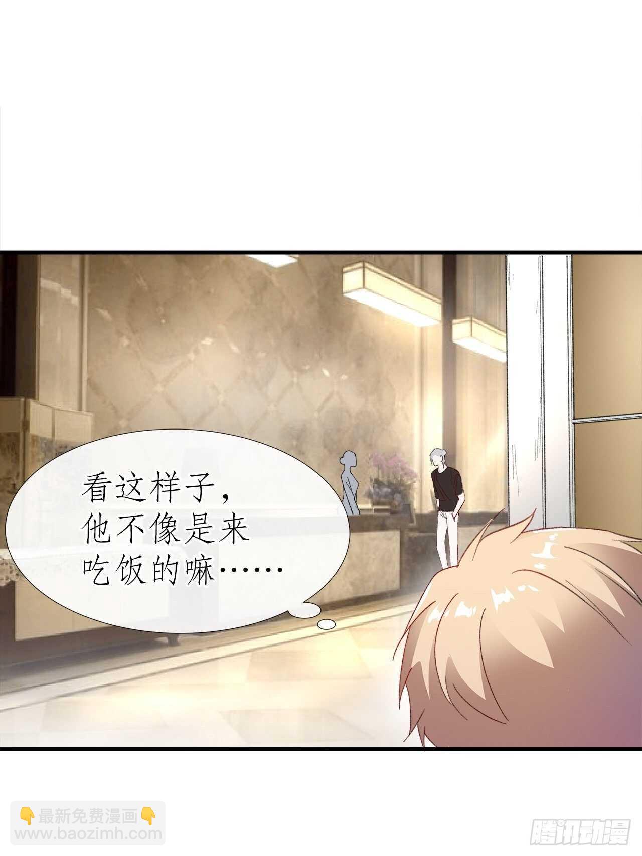 23.欲仙欲死的伎俩(1/2)-第24话