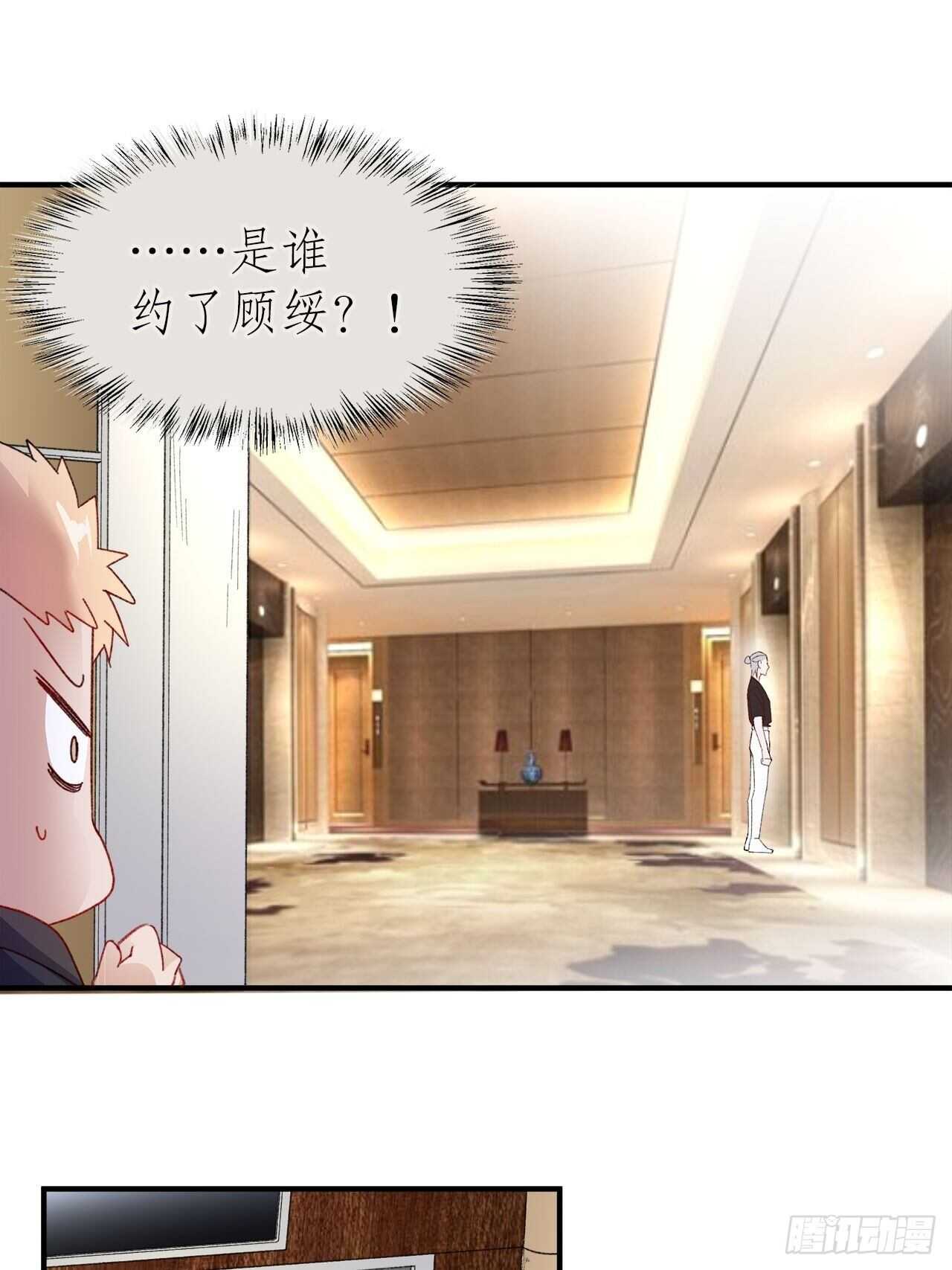 23.欲仙欲死的伎俩(1/2)-第24话