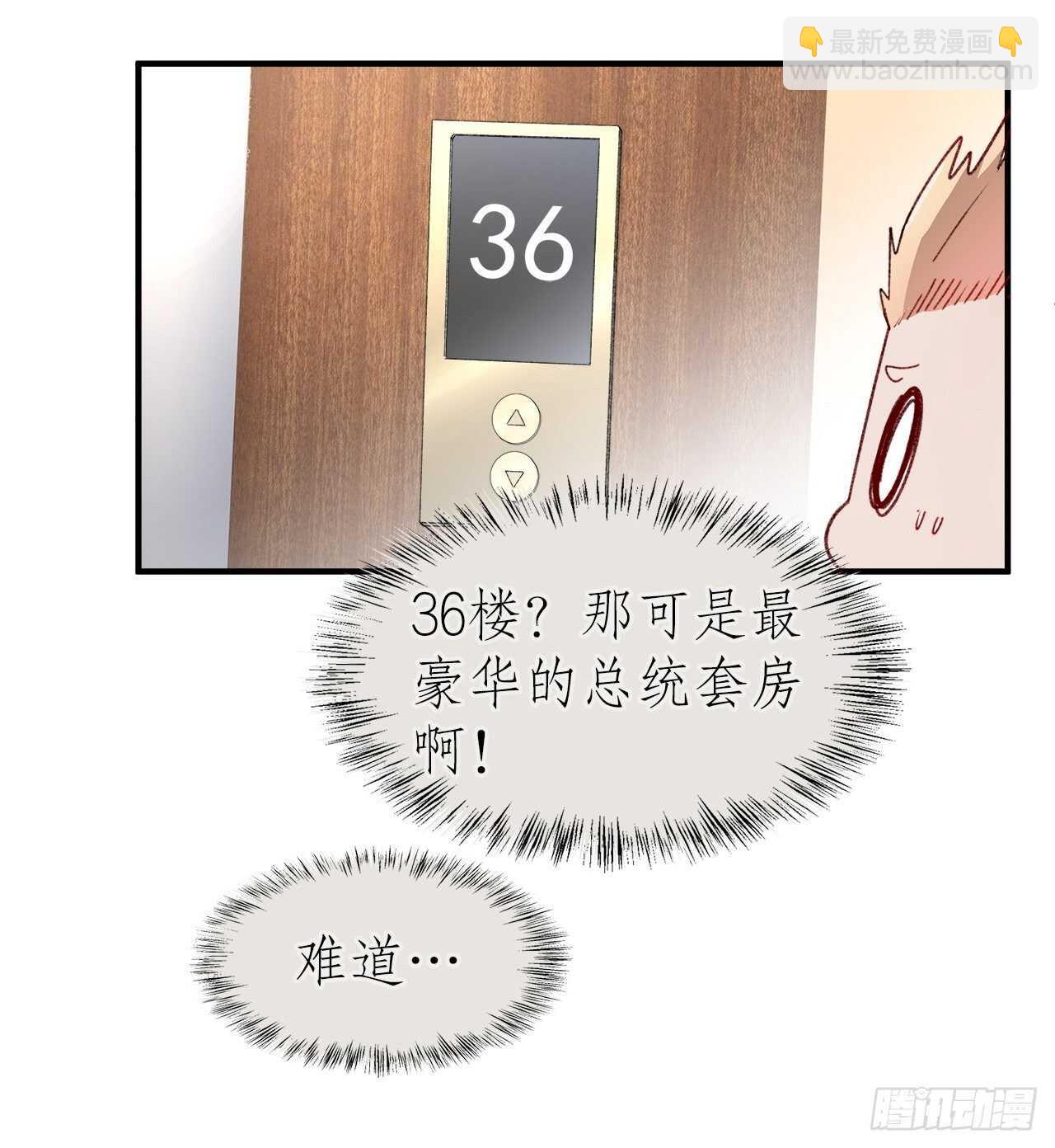 23.欲仙欲死的伎俩(1/2)-第24话