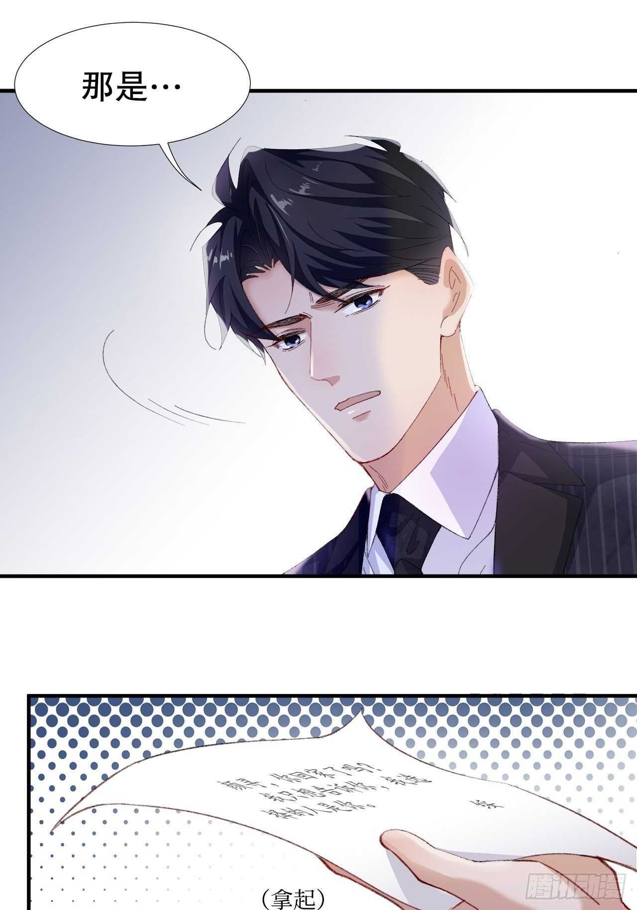 23.欲仙欲死的伎俩(1/2)-第24话