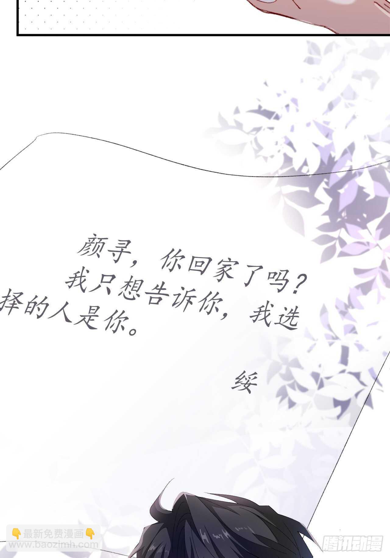 23.欲仙欲死的伎俩(1/2)-第24话