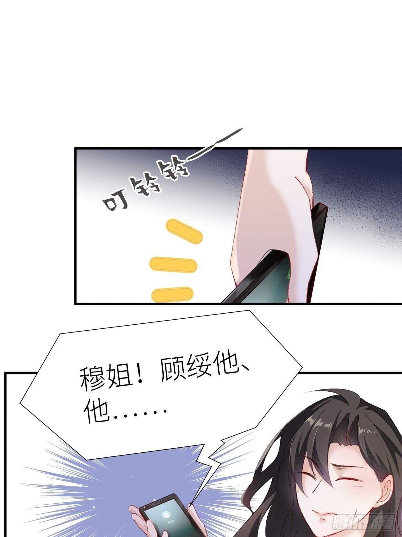 23.欲仙欲死的伎俩(1/2)-第24话