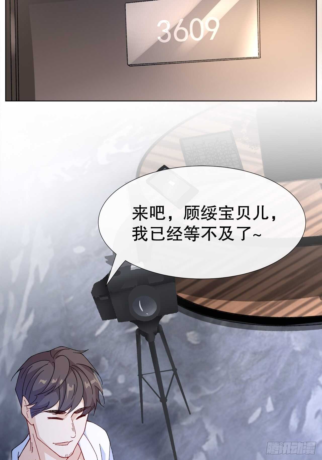 23.欲仙欲死的伎俩(1/2)-第24话