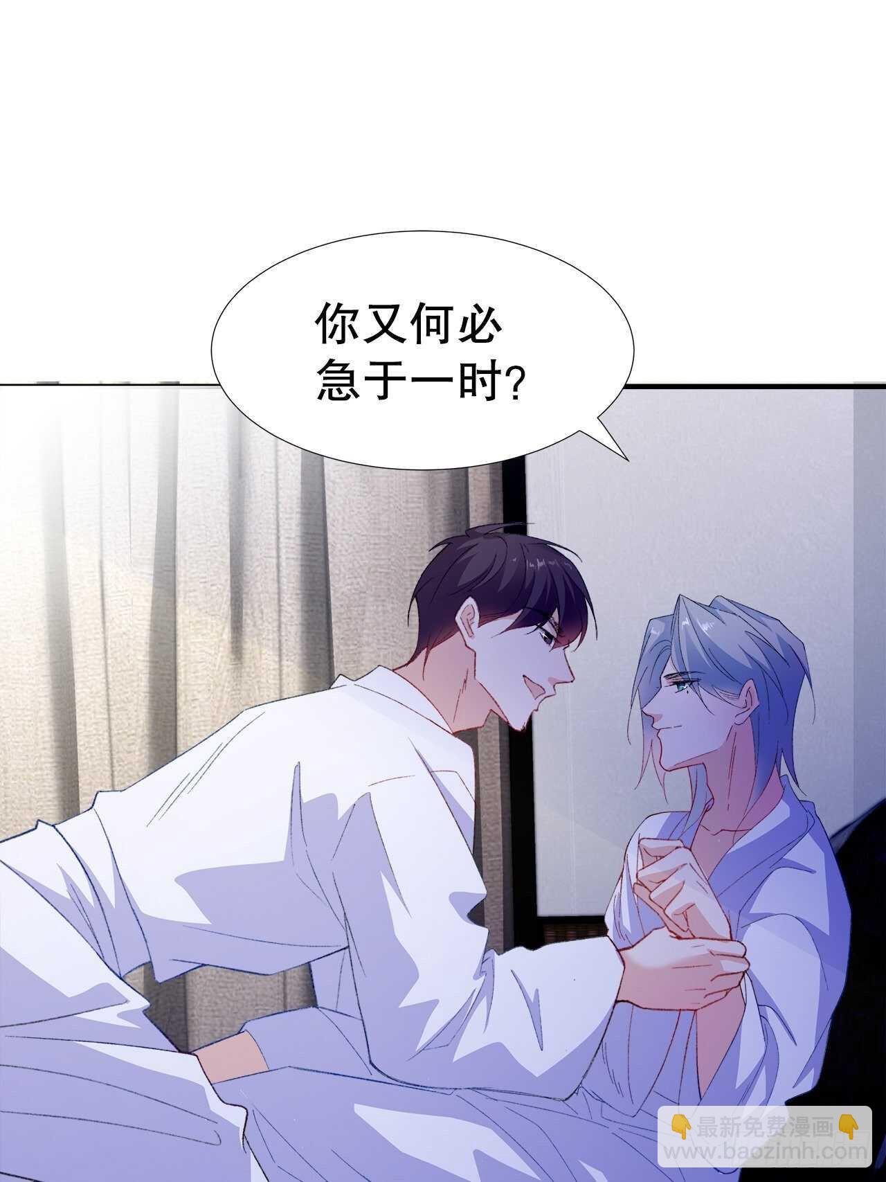 23.欲仙欲死的伎俩(1/2)-第24话