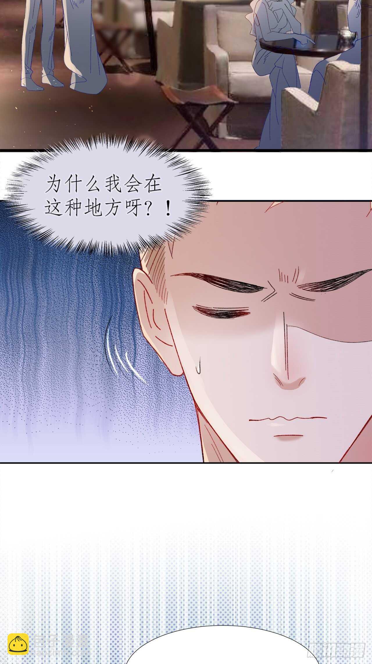 23.欲仙欲死的伎俩(1/2)-第24话