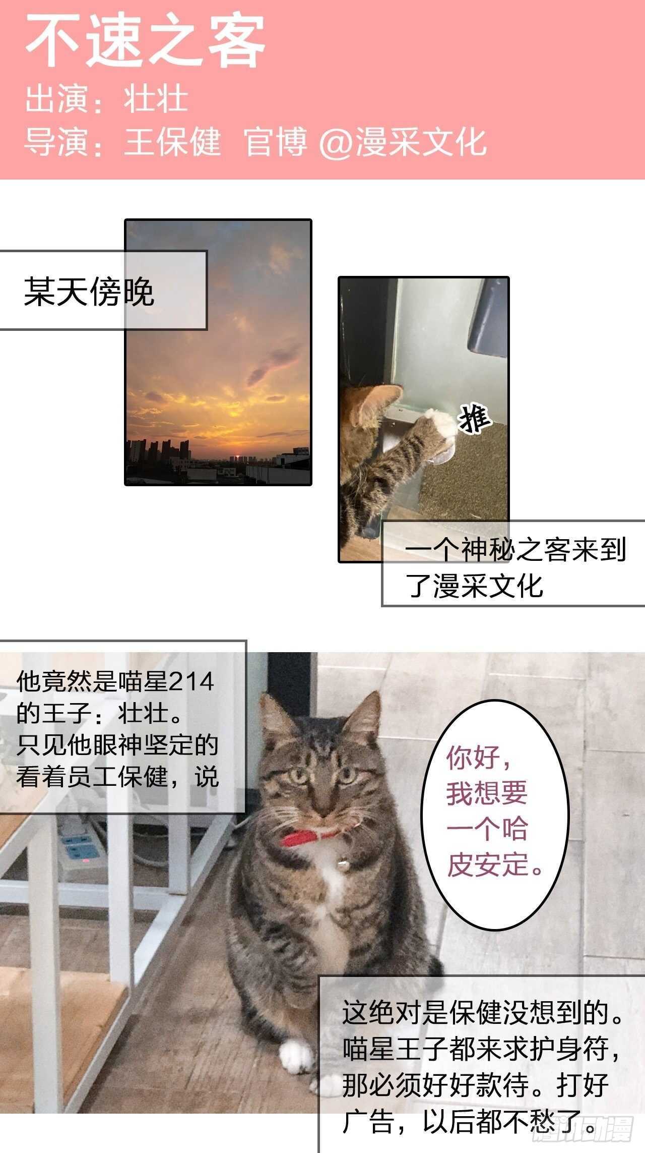 23.欲仙欲死的伎俩(1/2)-第24话