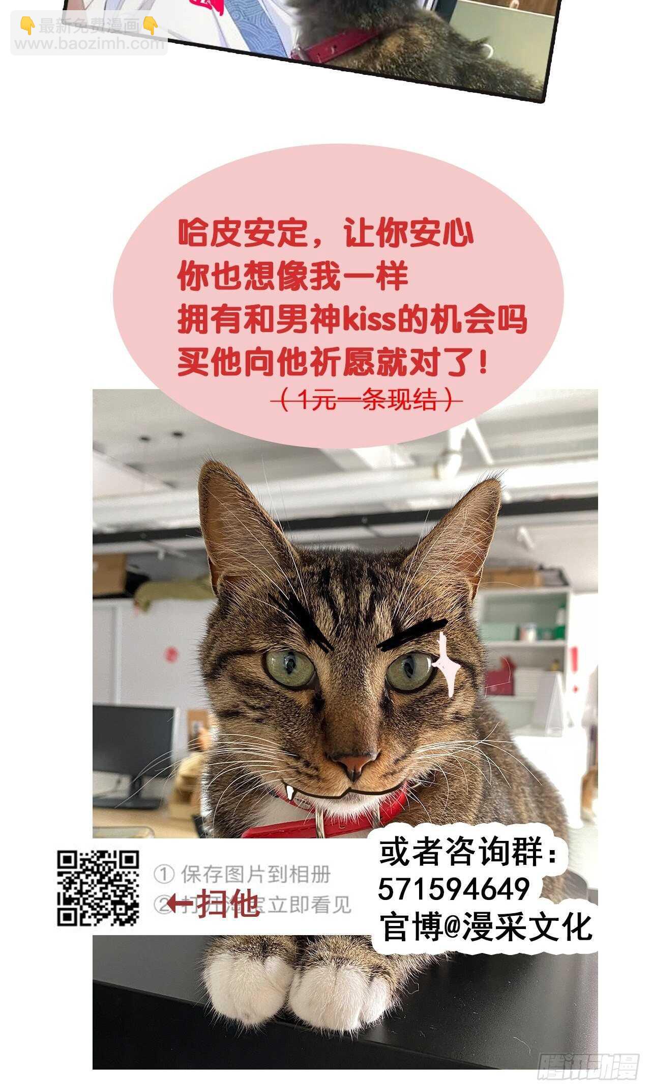 23.欲仙欲死的伎俩(1/2)-第24话