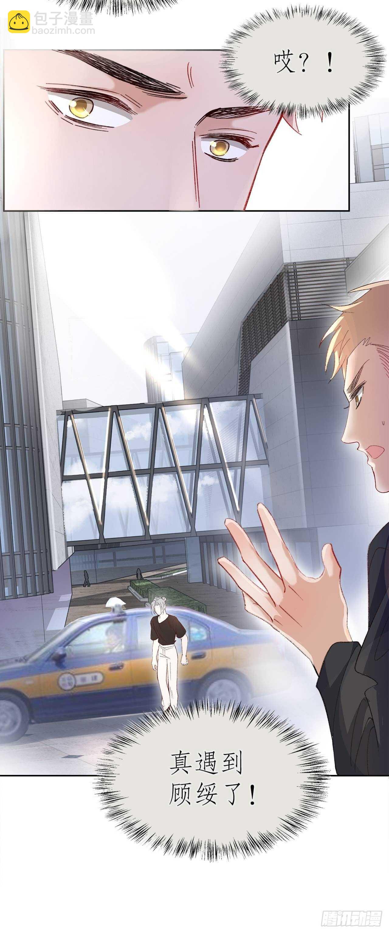 23.欲仙欲死的伎俩(1/2)-第24话