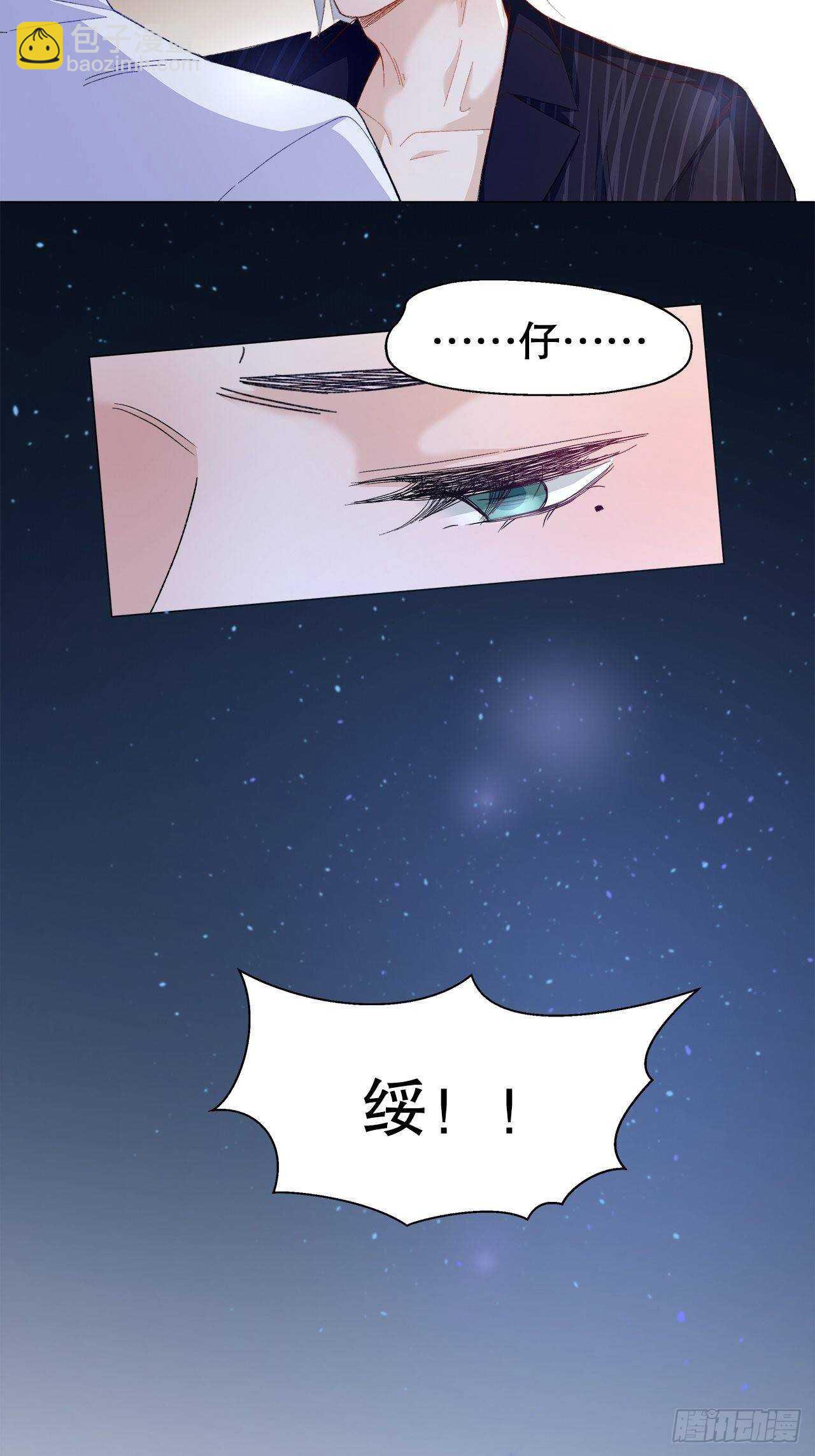 25.想让你陪我-第26话