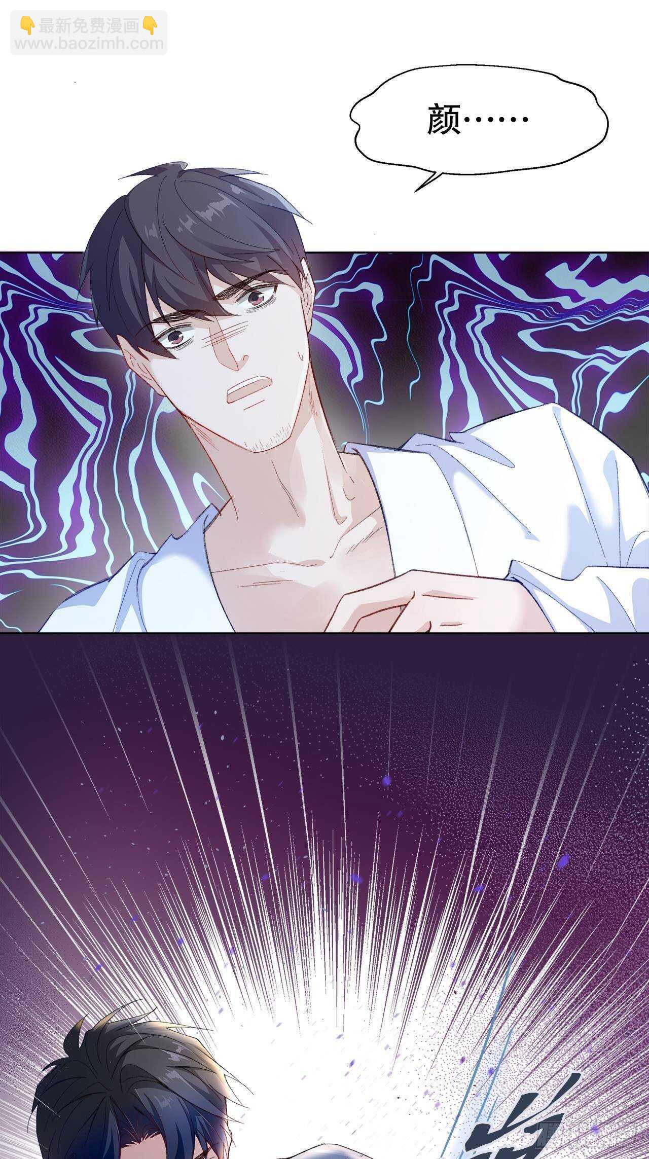 25.想让你陪我-第26话