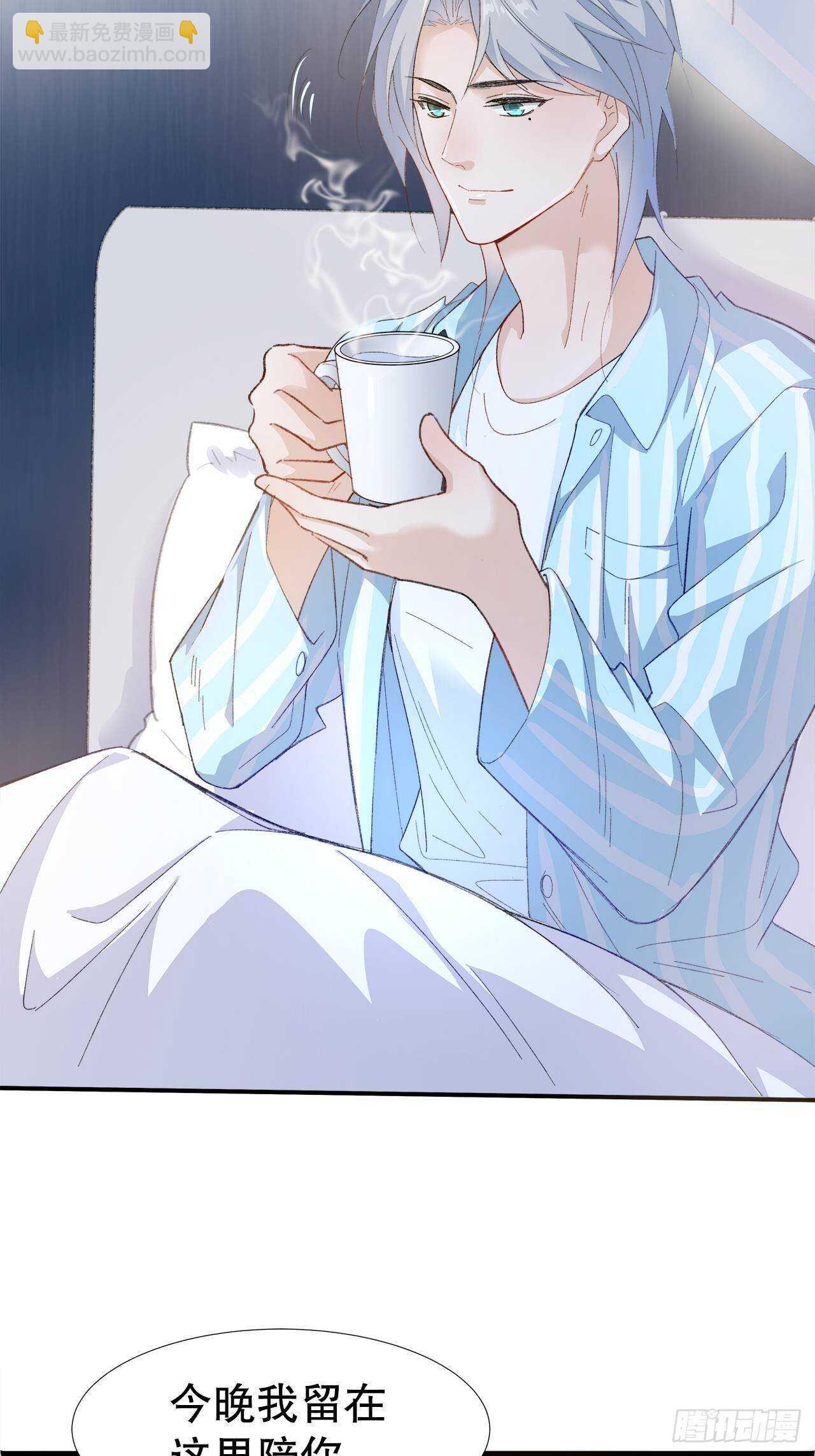 25.想让你陪我-第26话