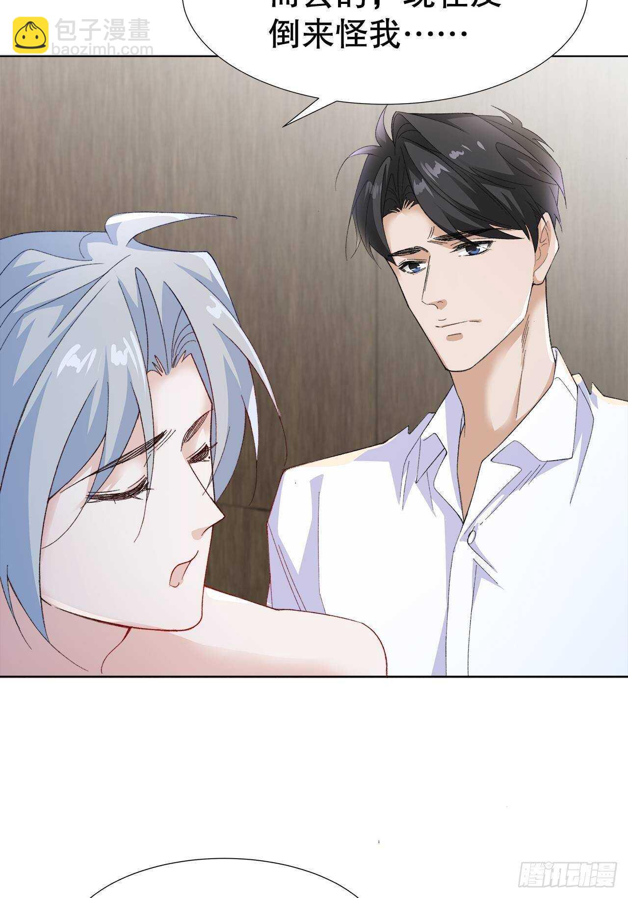 25.想让你陪我-第26话